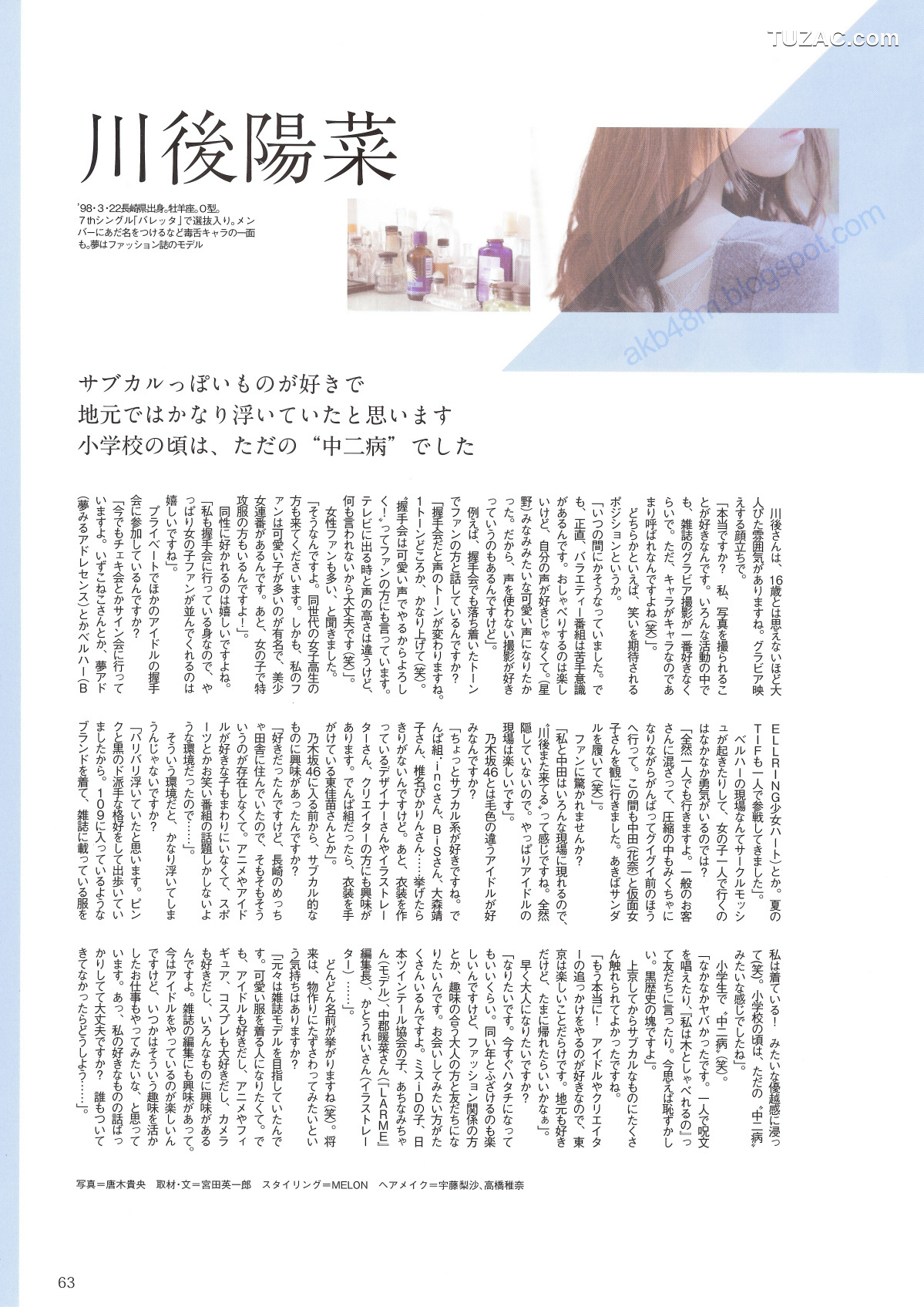 PB写真集_乃木坂46 《Winter 彩冬》