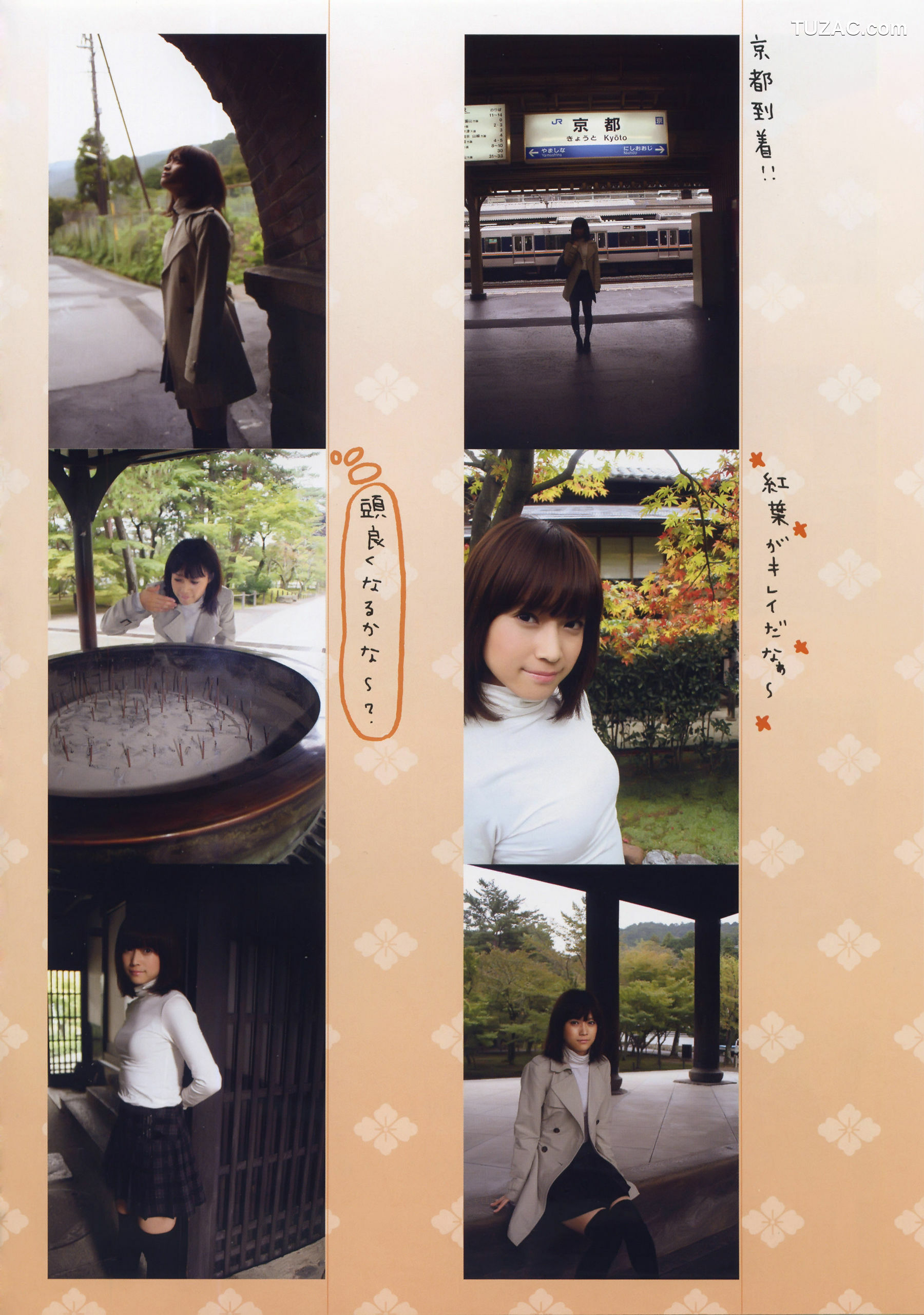 PB写真集_亀井絵里《Thanks》 写真集[65P]