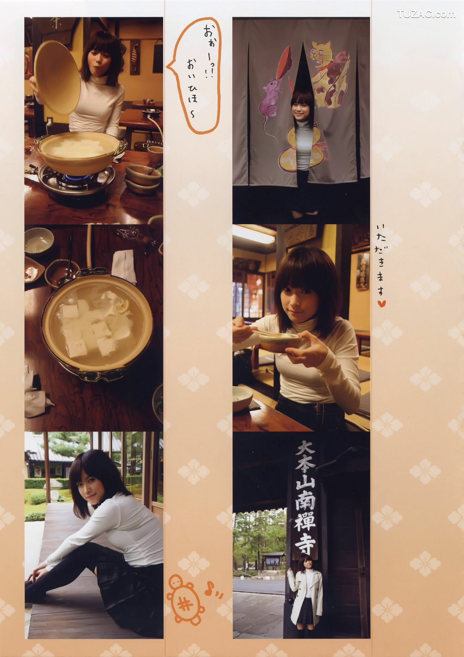 PB写真集_亀井絵里《Thanks》 写真集[65P]