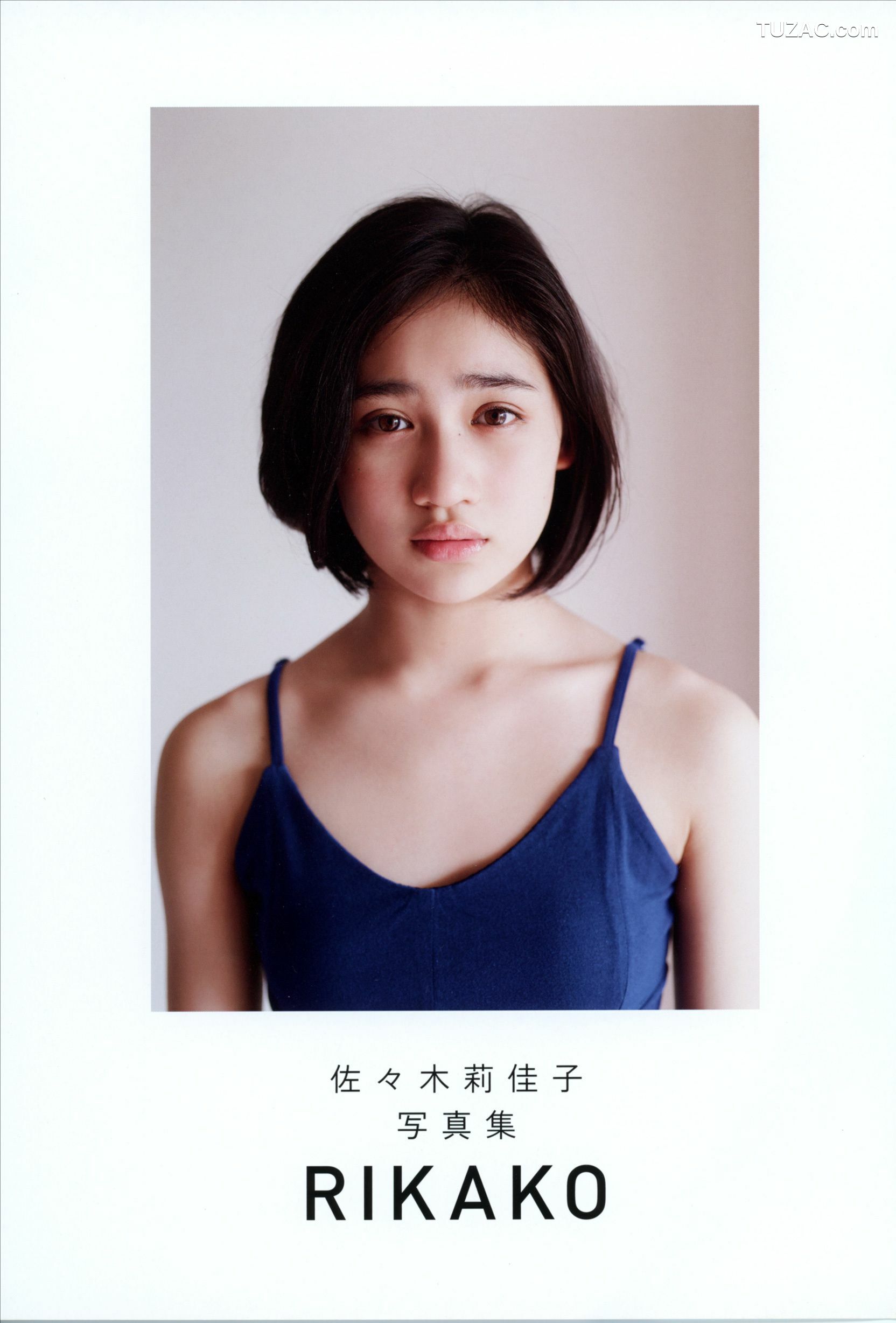 PB写真集_佐々木莉佳子/佐佐木莉佳子 《RIKAKO》 [115P]