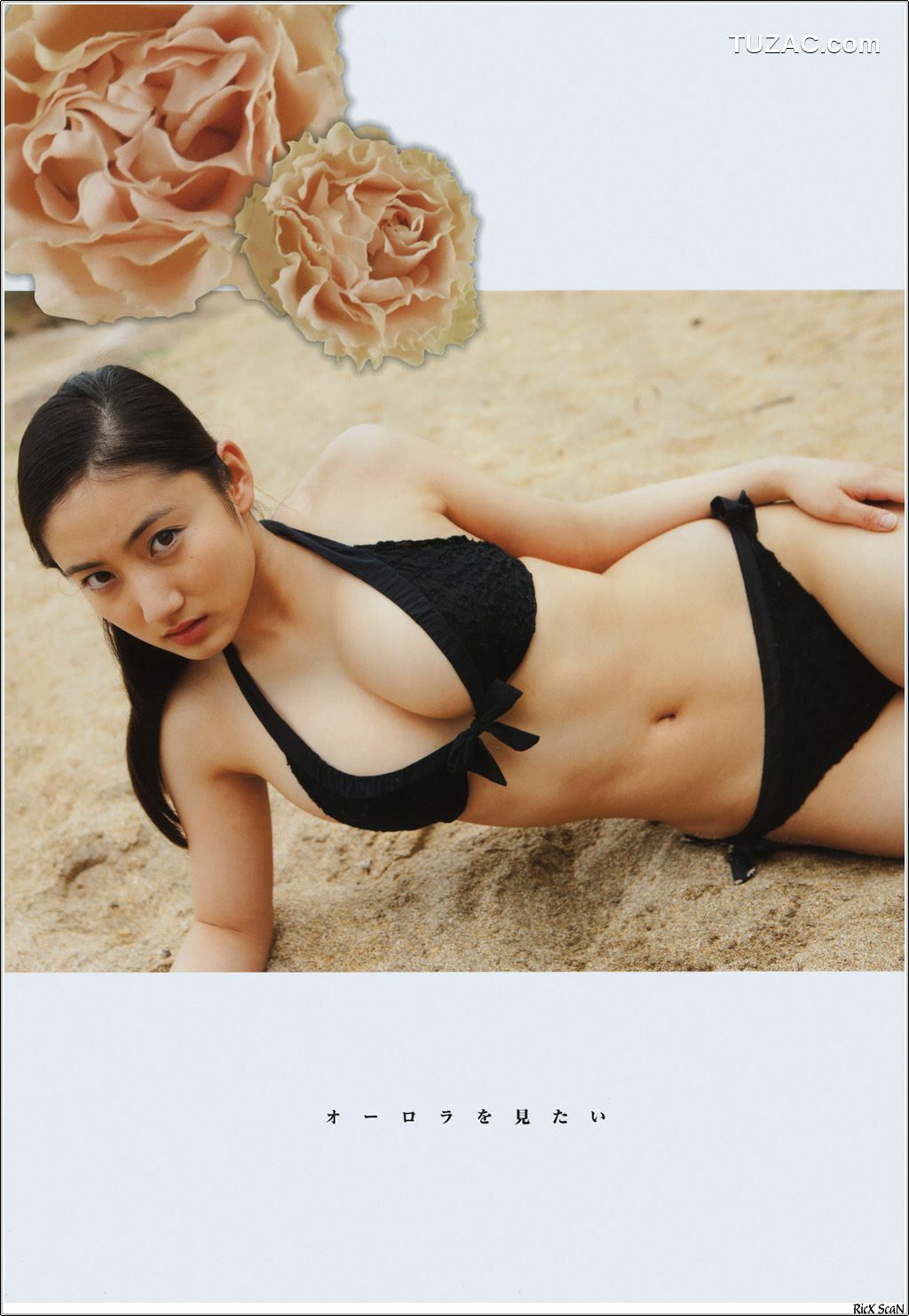 PB写真集_入江紗綾 《Seventeen&amp;#039;s Dreams》 [102P]