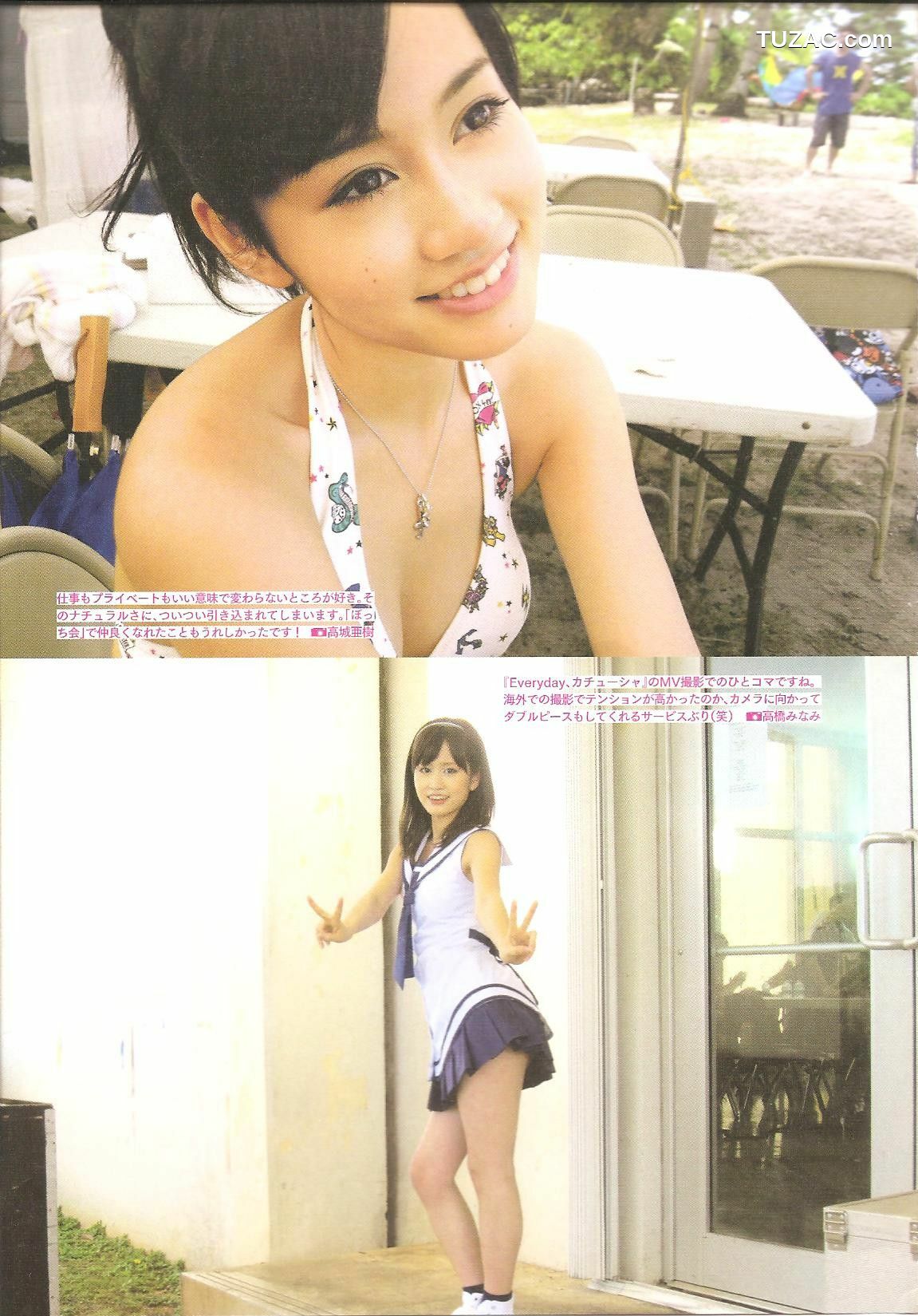 PB写真集_前田敦子 《Memorial》[76P]
