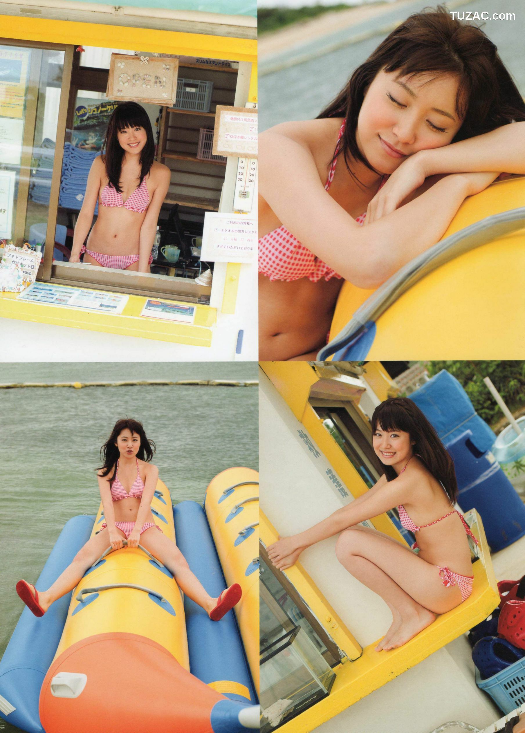 PB写真集_卫藤美彩《Color》 写真集[92P]