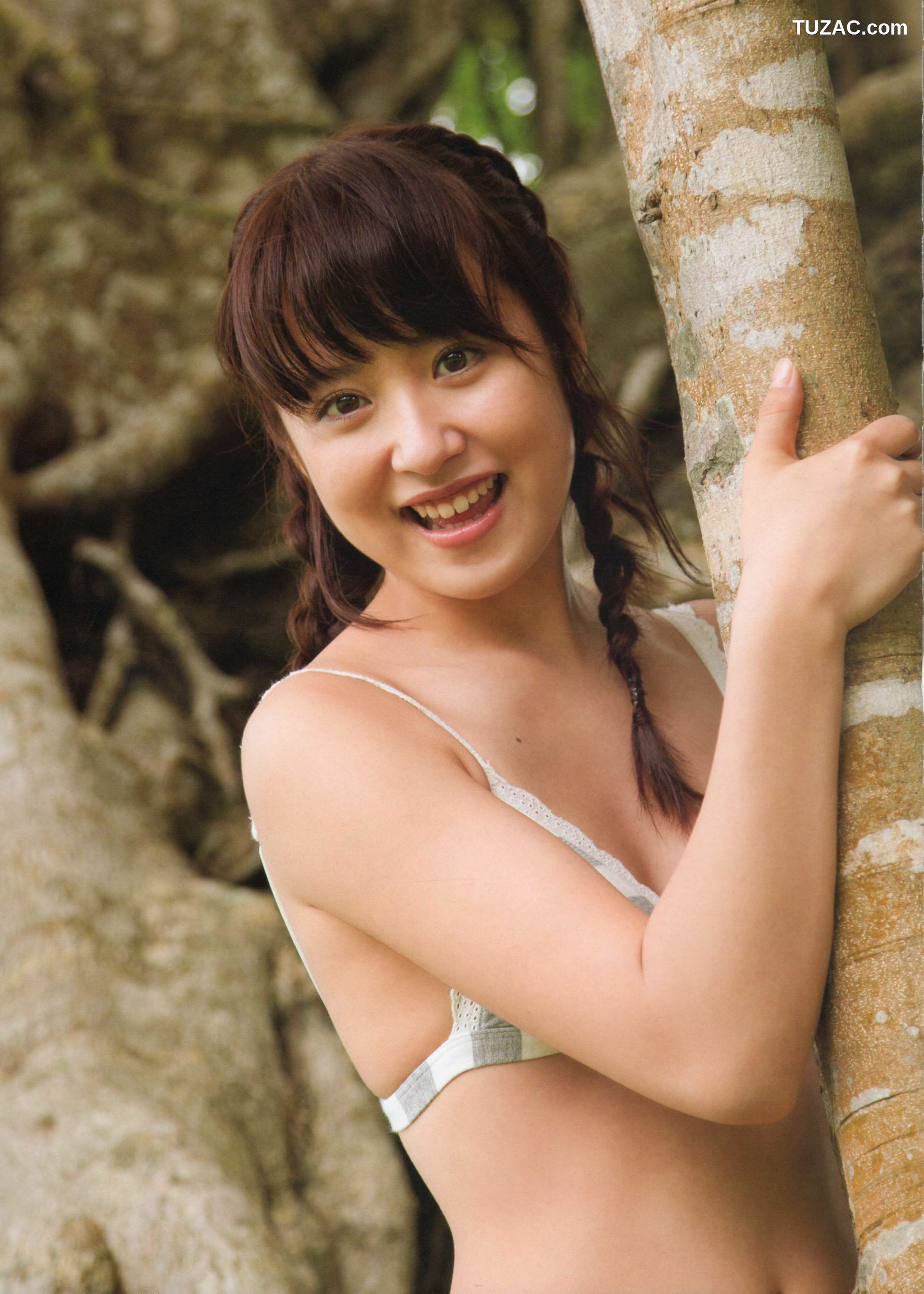 PB写真集_卫藤美彩《Color》 写真集[92P]