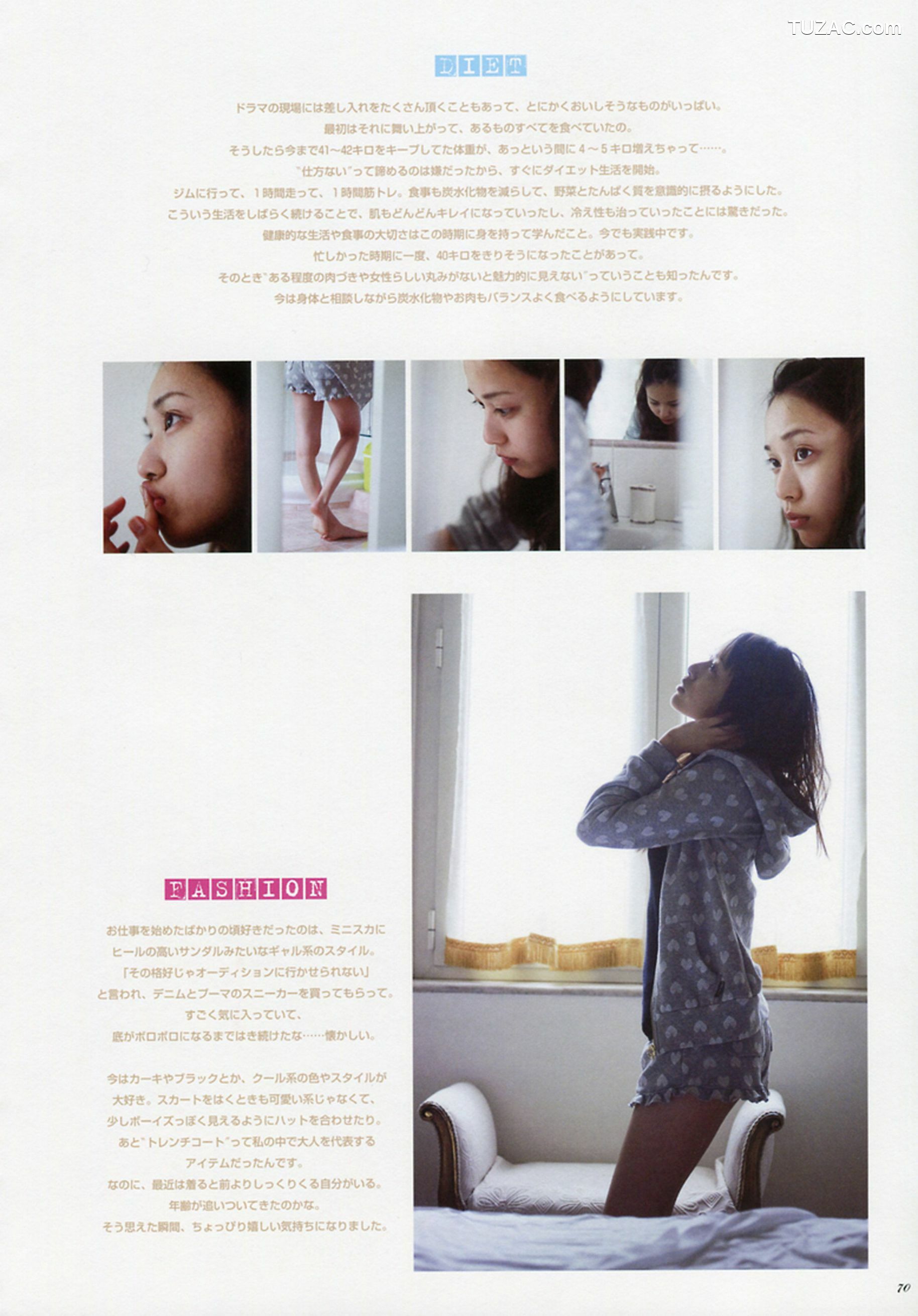 PB写真集_户田惠梨香《ERIKA&times;CECIL McBEE Vivace》 [65P]