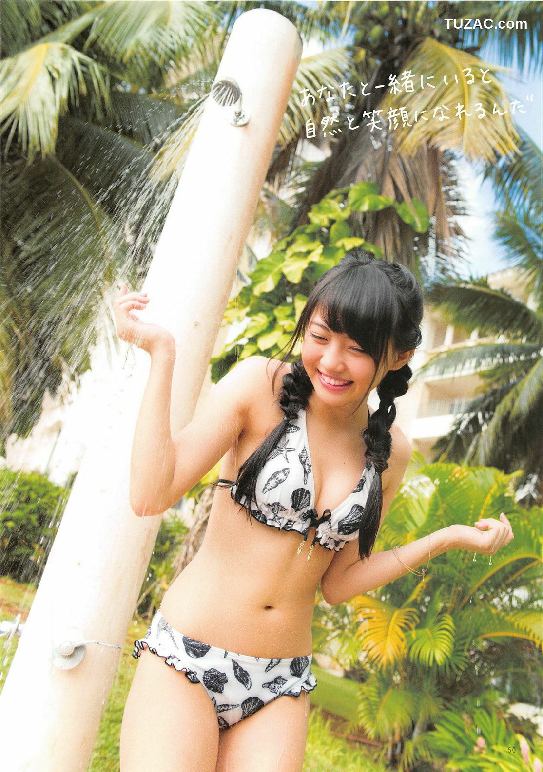 PB写真集_木﨑ゆりあ/木崎由里亚《Peace ぴーす》 [165P]