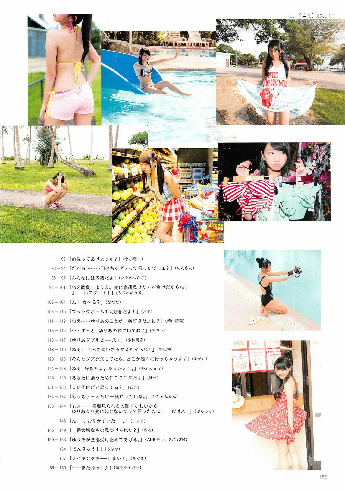 PB写真集_木﨑ゆりあ/木崎由里亚《Peace ぴーす》 [165P]