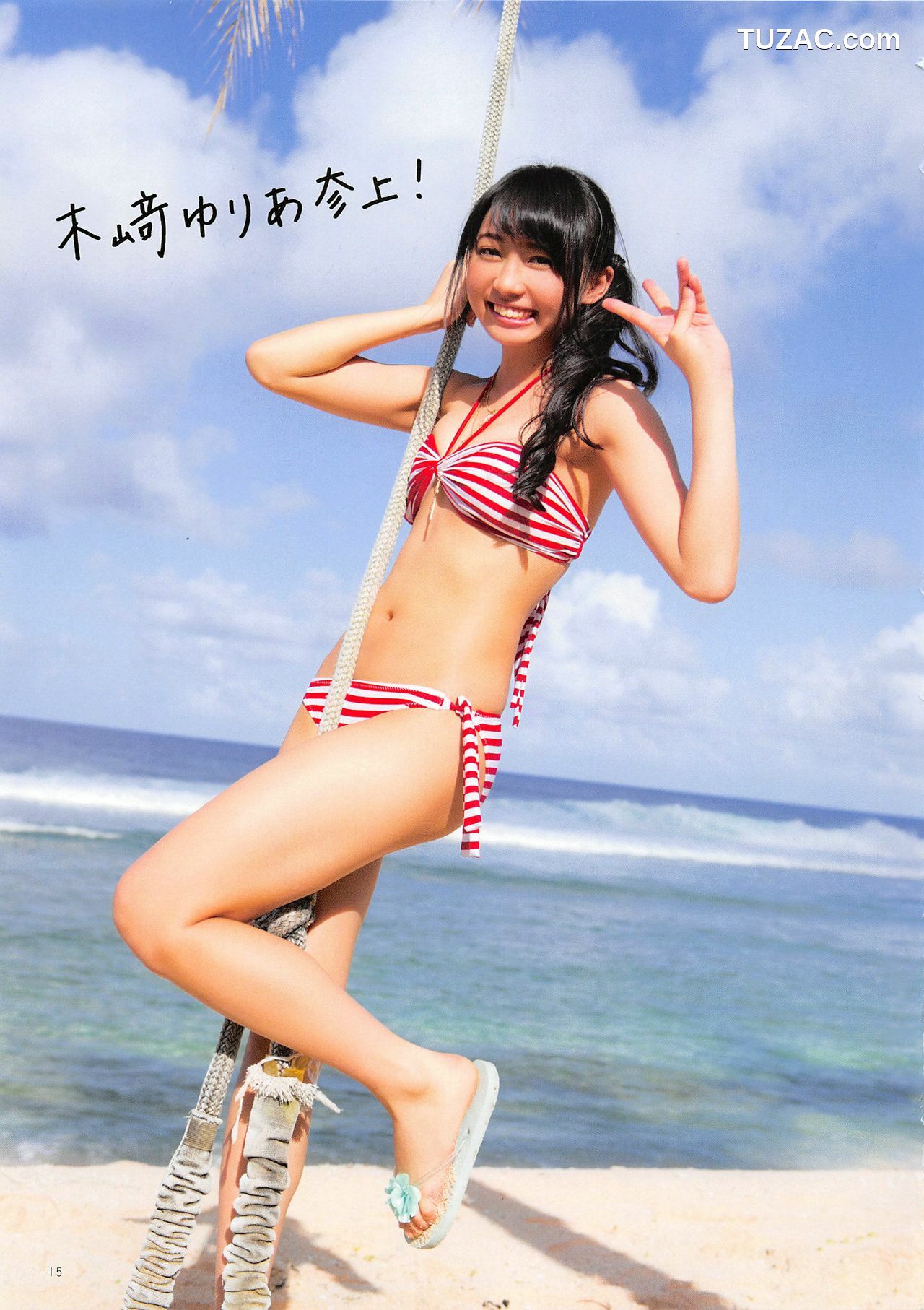 PB写真集_木﨑ゆりあ/木崎由里亚《Peace ぴーす》 [165P]