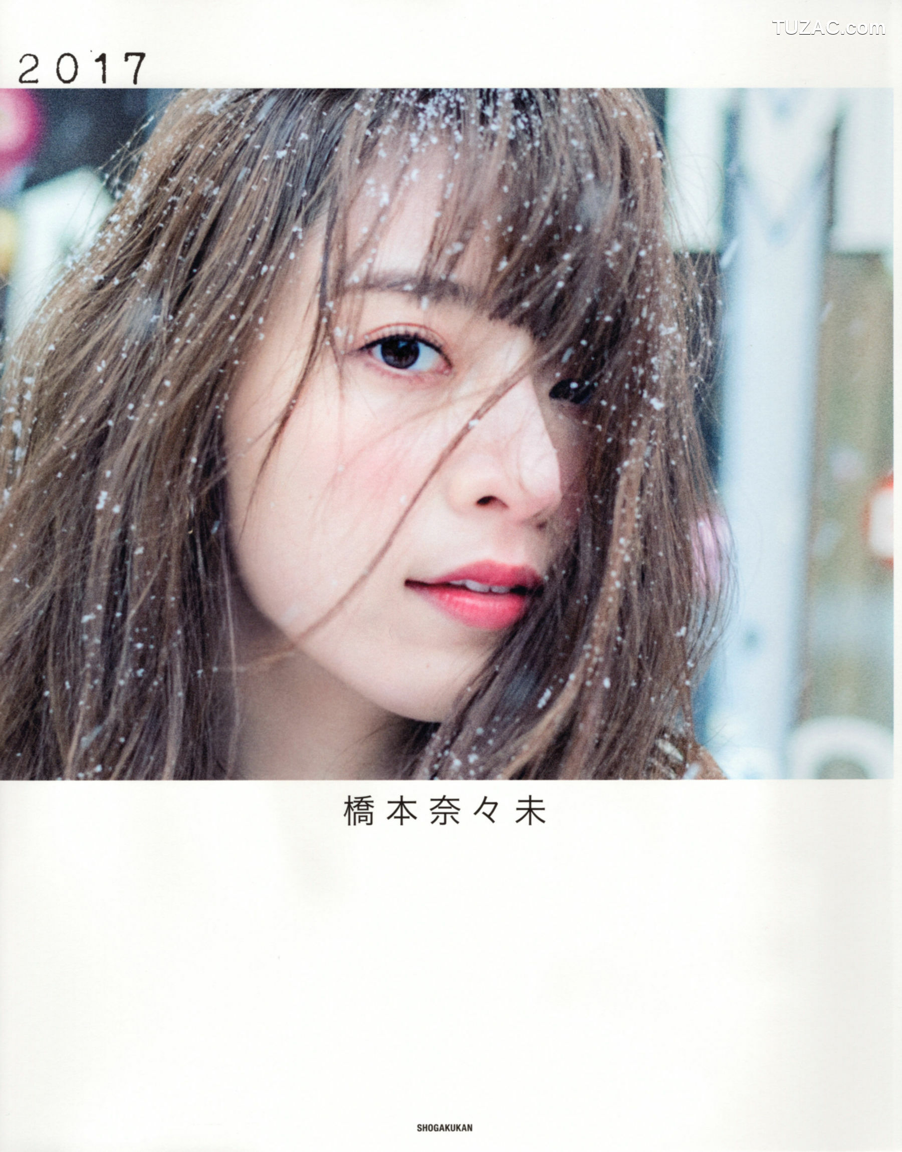 PB写真集_桥本奈々未《2017 最后の写真集》 写真集[127P]