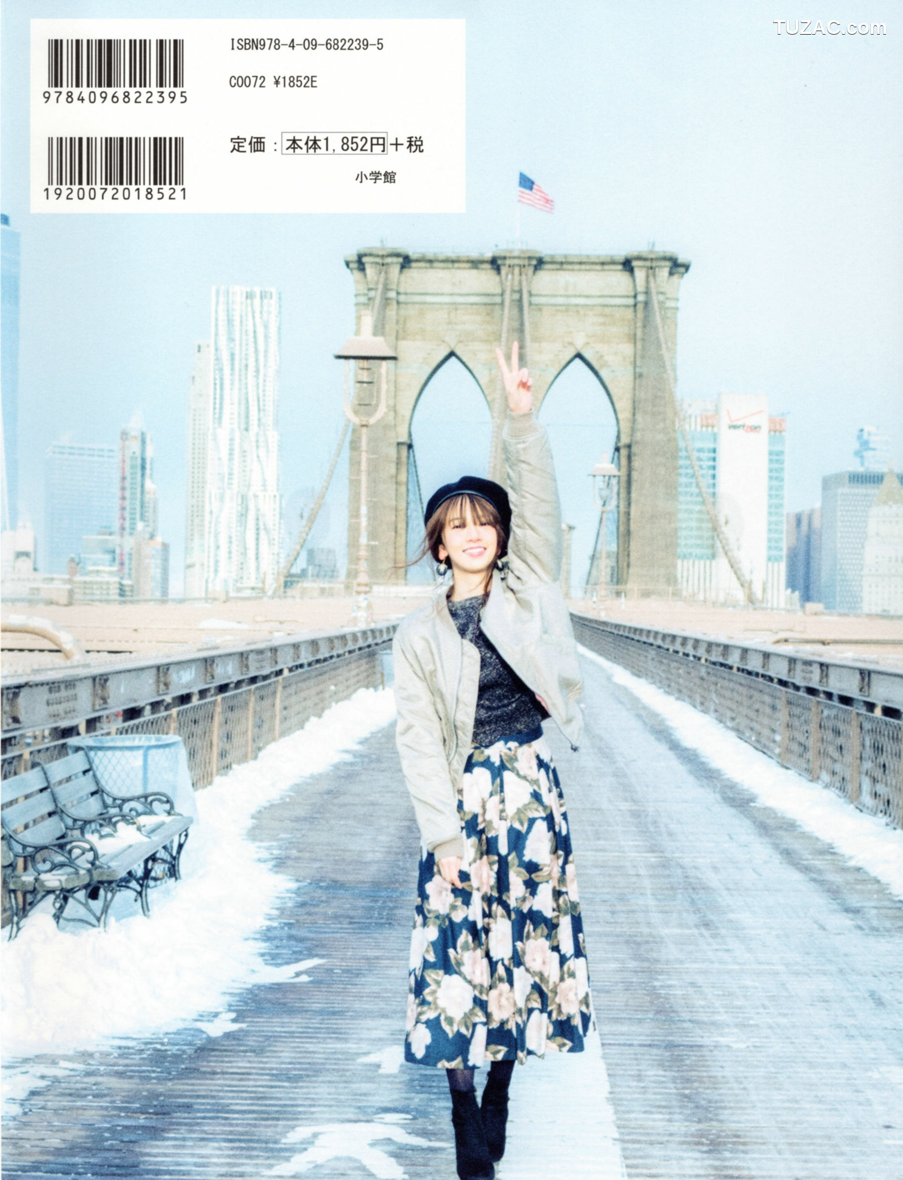 PB写真集_桥本奈々未《2017 最后の写真集》 写真集[127P]