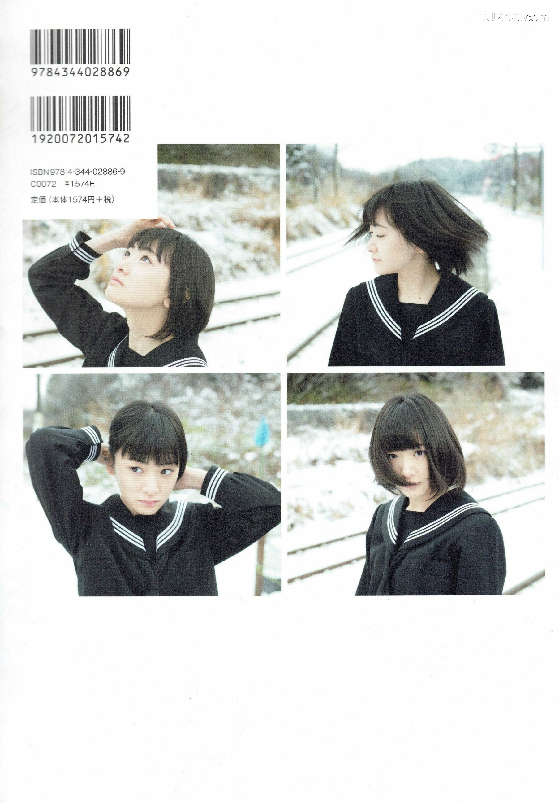 PB写真集_生駒里奈《君の足跡》 写真集 [126P]