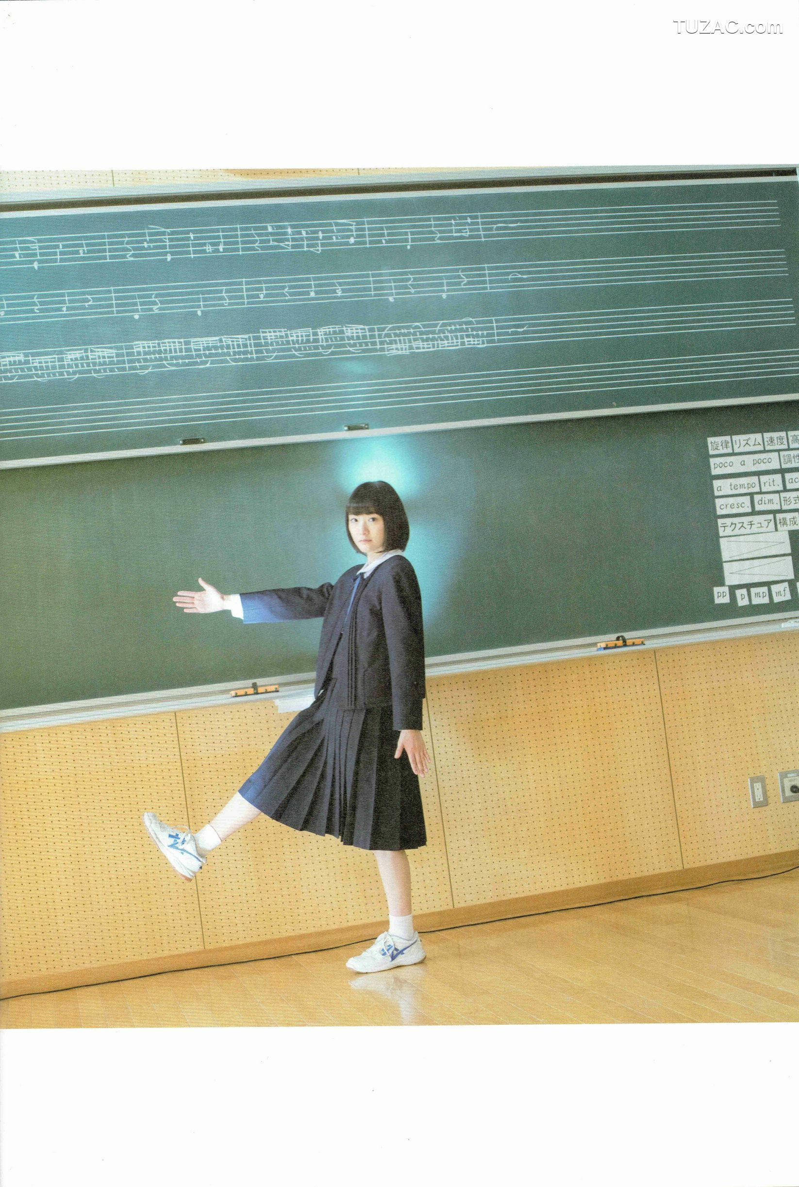 PB写真集_生駒里奈《君の足跡》 写真集 [126P]