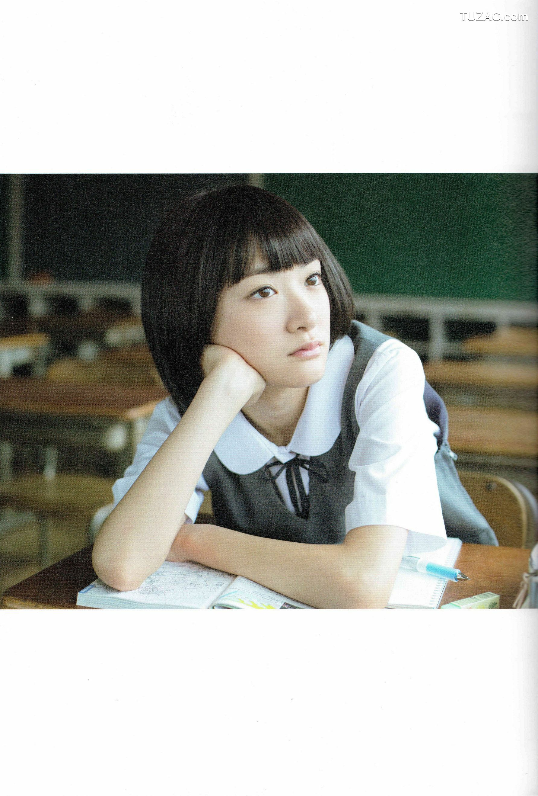 PB写真集_生駒里奈《君の足跡》 写真集 [126P]