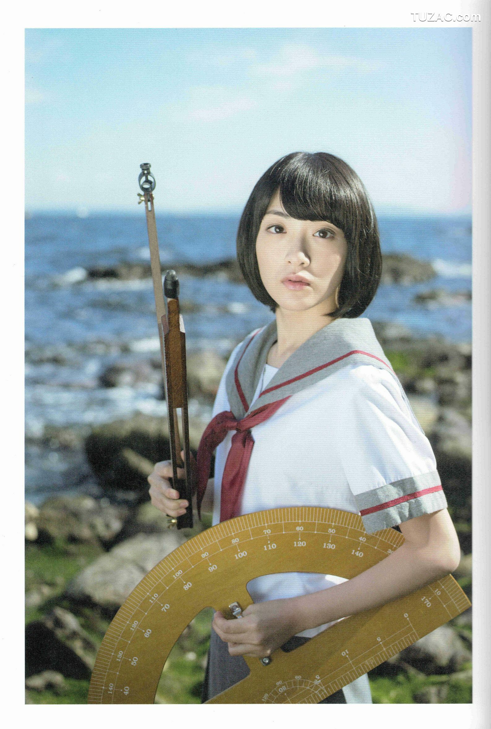 PB写真集_生駒里奈《君の足跡》 写真集 [126P]