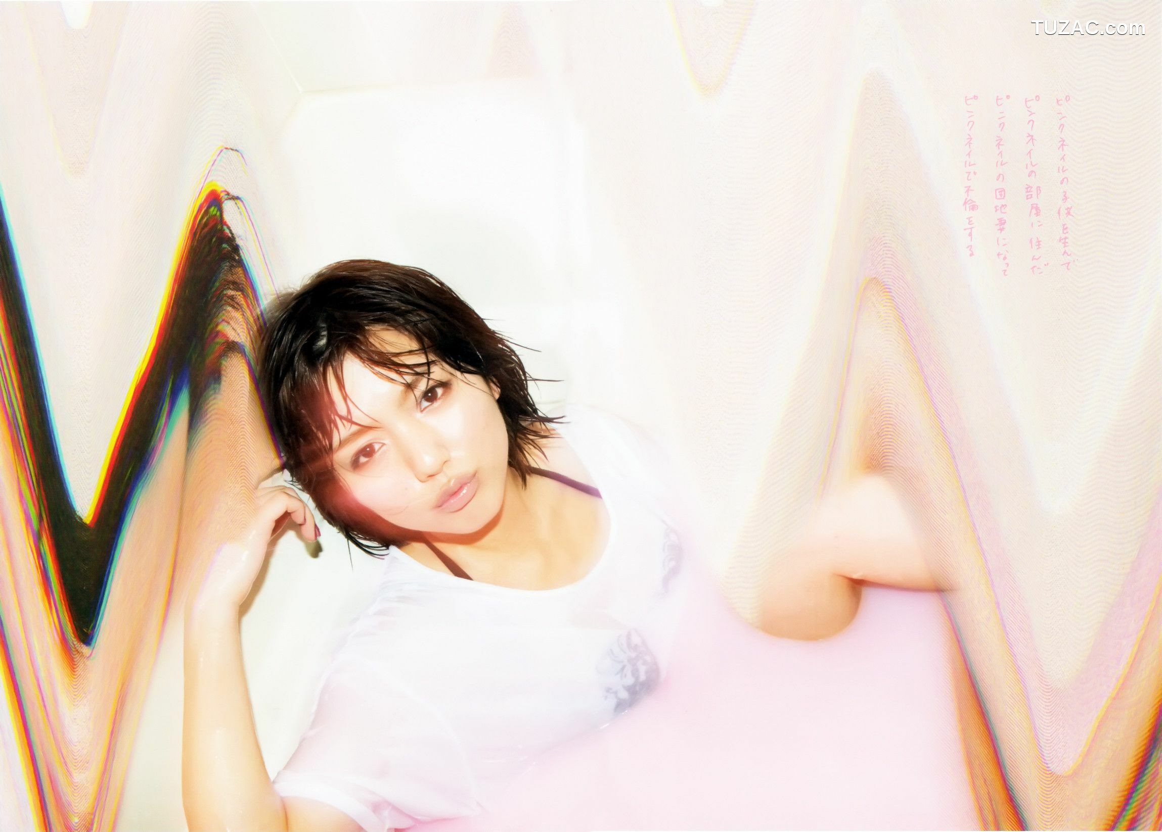 PB写真集_真野恵里菜 フォトブック《Mano na no まのなの》 [76P]