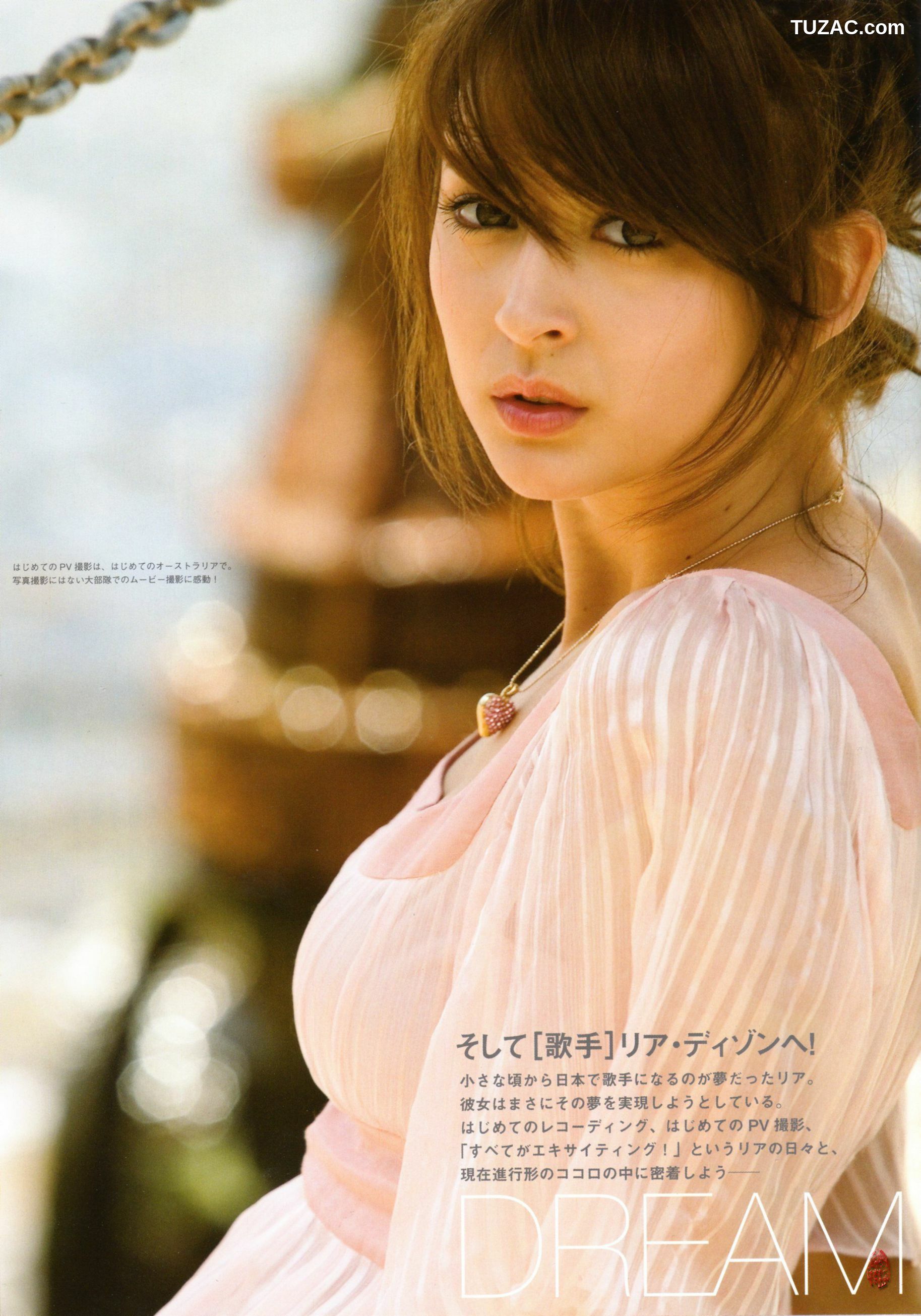 PB写真集_莉亚・迪桑/リア・ディゾン 《Hello! Leah ハロリア!》 [54P]