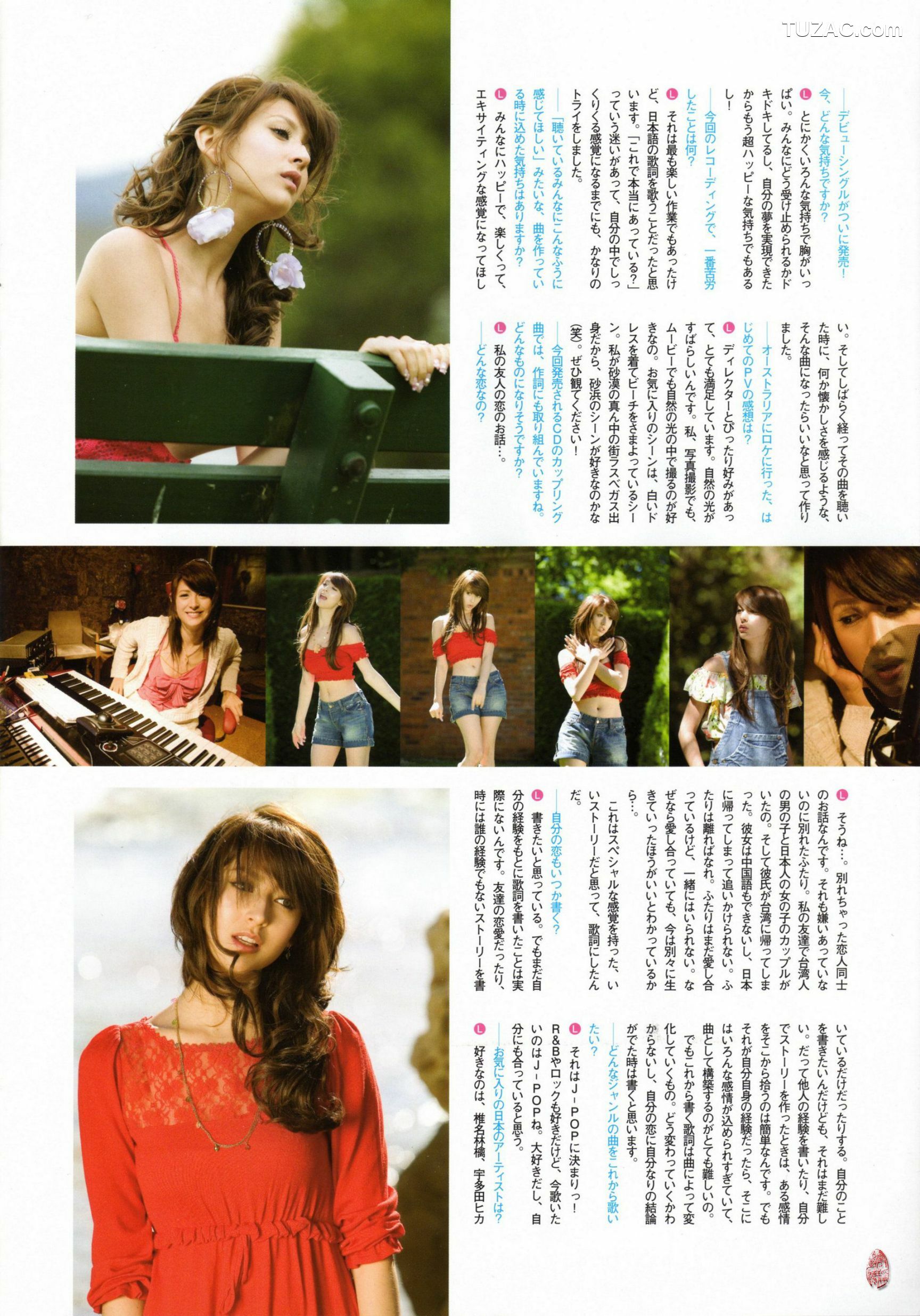 PB写真集_莉亚・迪桑/リア・ディゾン 《Hello! Leah ハロリア!》 [54P]