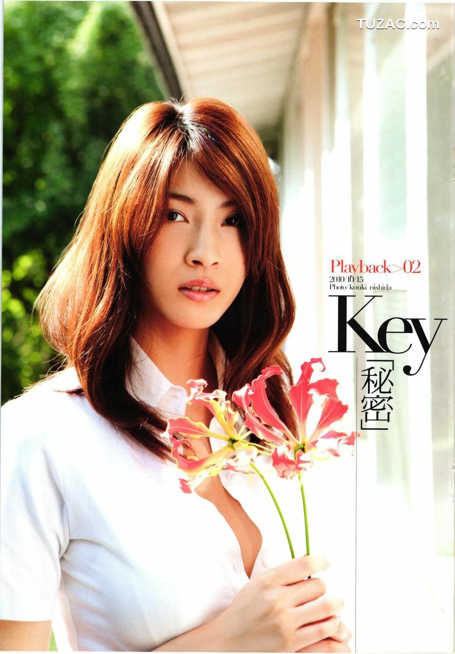 PB写真集_護あさな/河野麻奈 《ハダカノ女神》[80P]