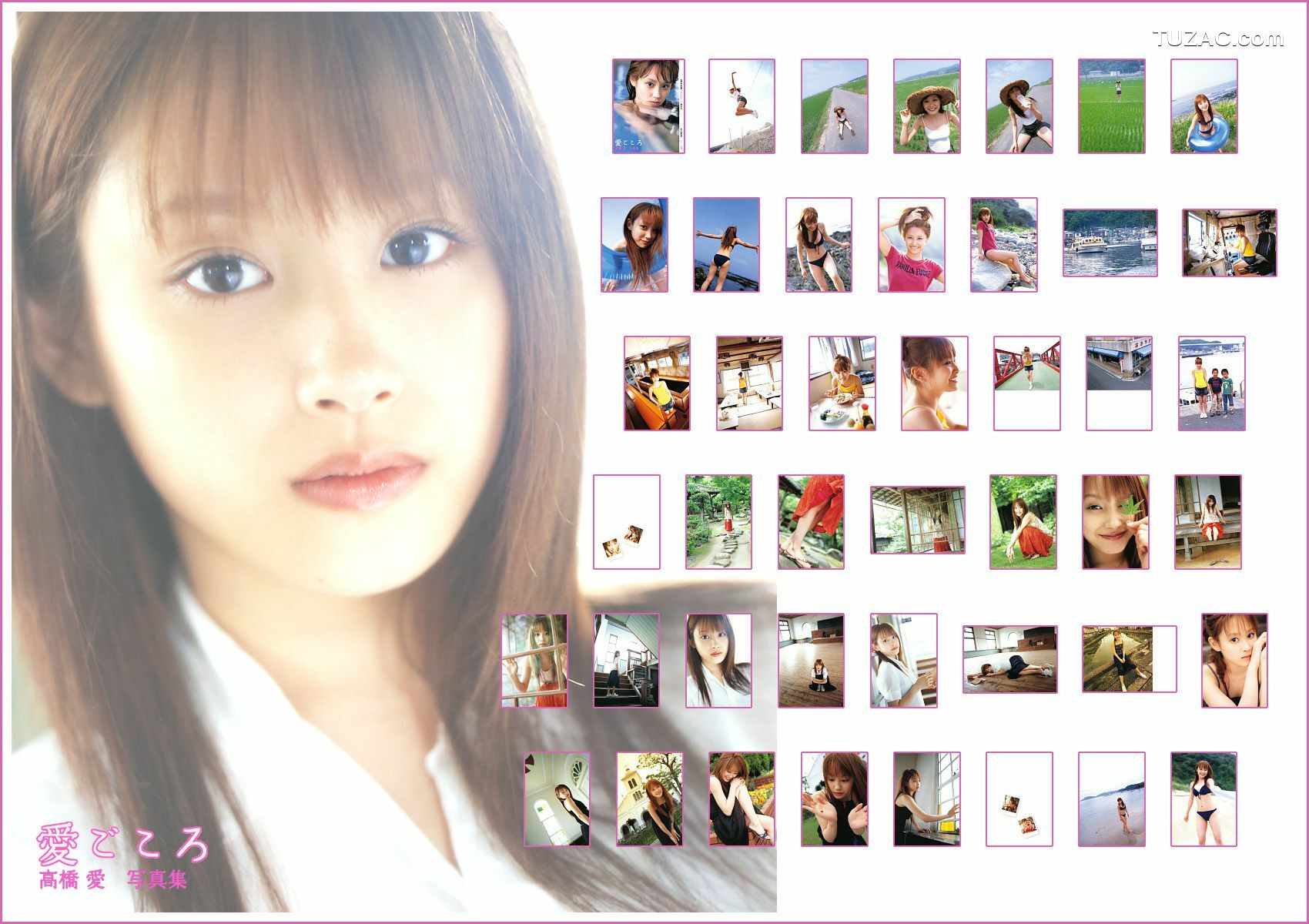 PB写真集_高橋愛《愛ごころ Ai Gokoro》 [88P]