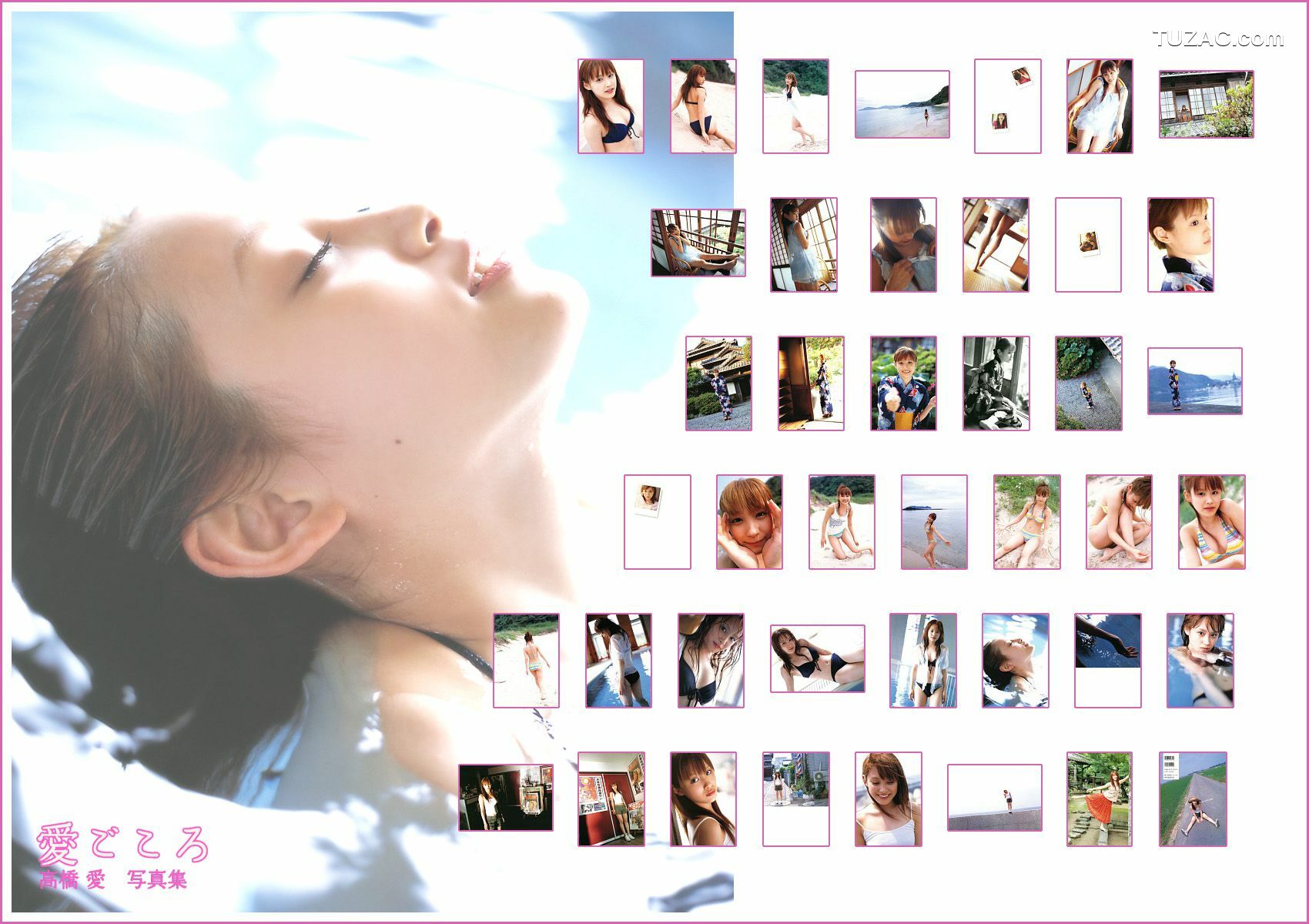 PB写真集_高橋愛《愛ごころ Ai Gokoro》 [88P]
