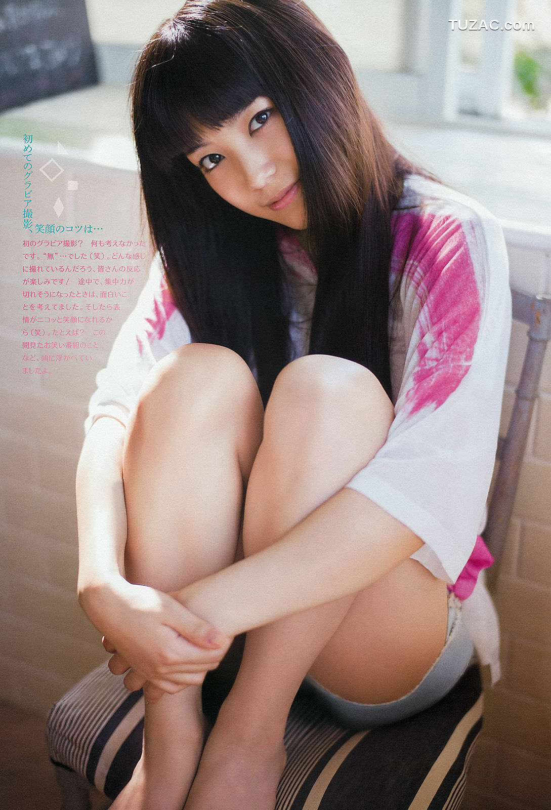 Weekly Big Comic Spirits杂志写真_ Miwa 2013年No.41 写真杂志[6P]