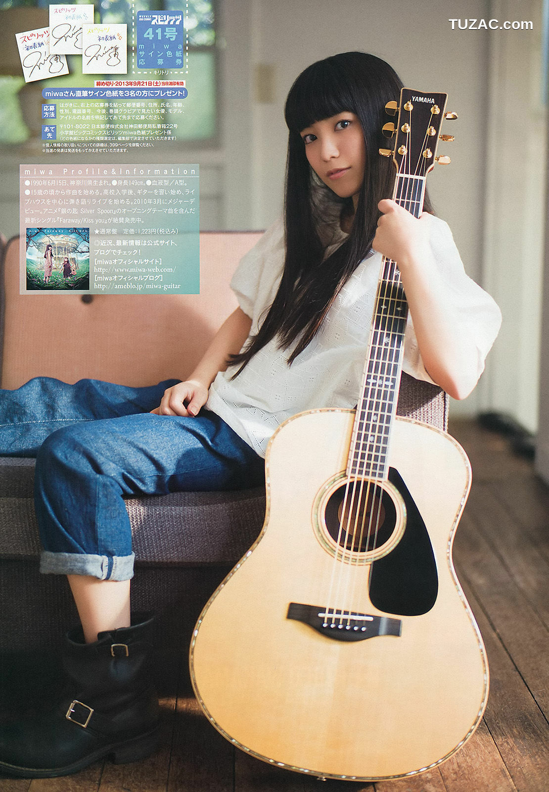 Weekly Big Comic Spirits杂志写真_ Miwa 2013年No.41 写真杂志[6P]