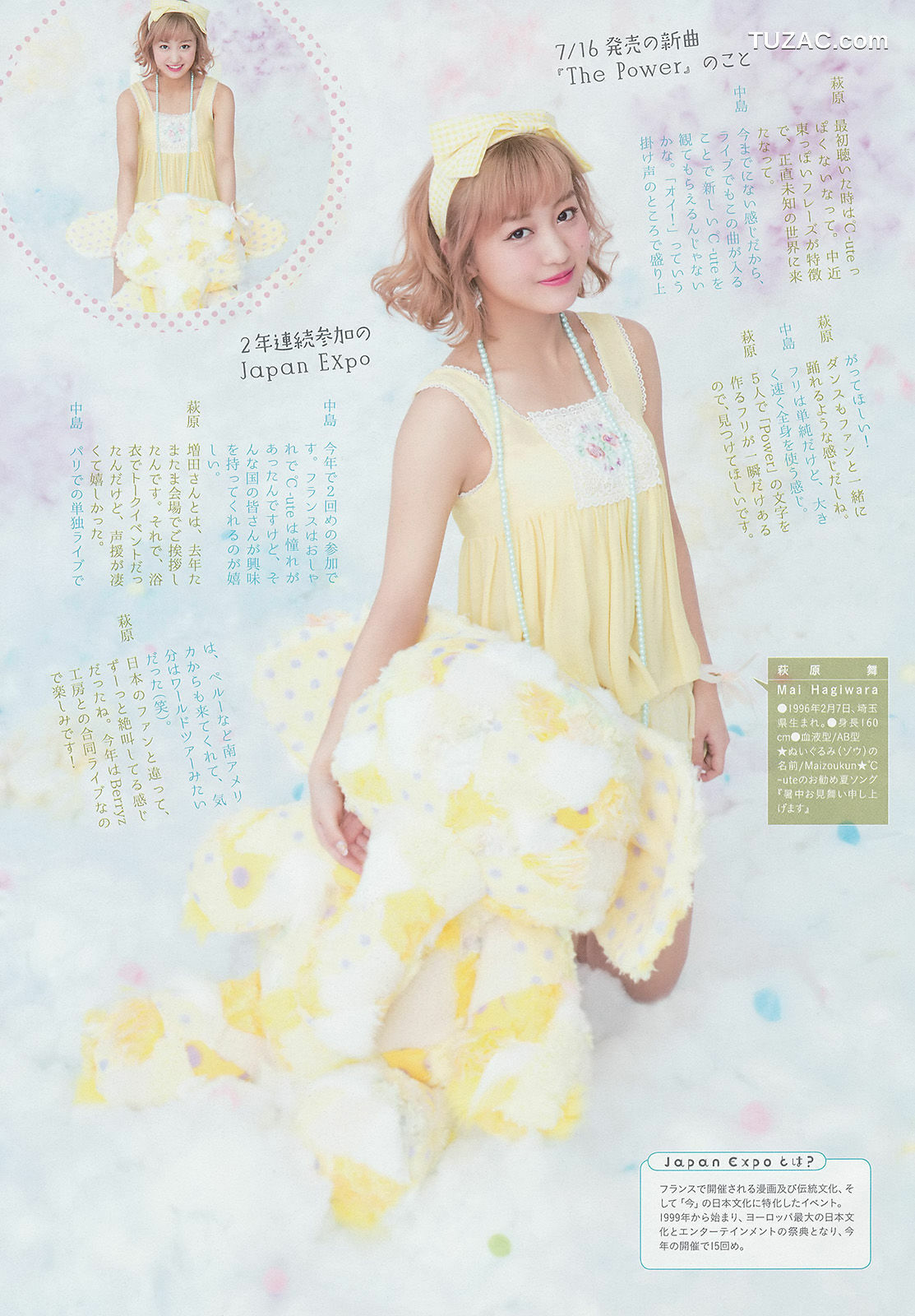 Weekly Big Comic Spirits杂志写真_ ℃-ute 2014年No.33 写真杂志[7P]