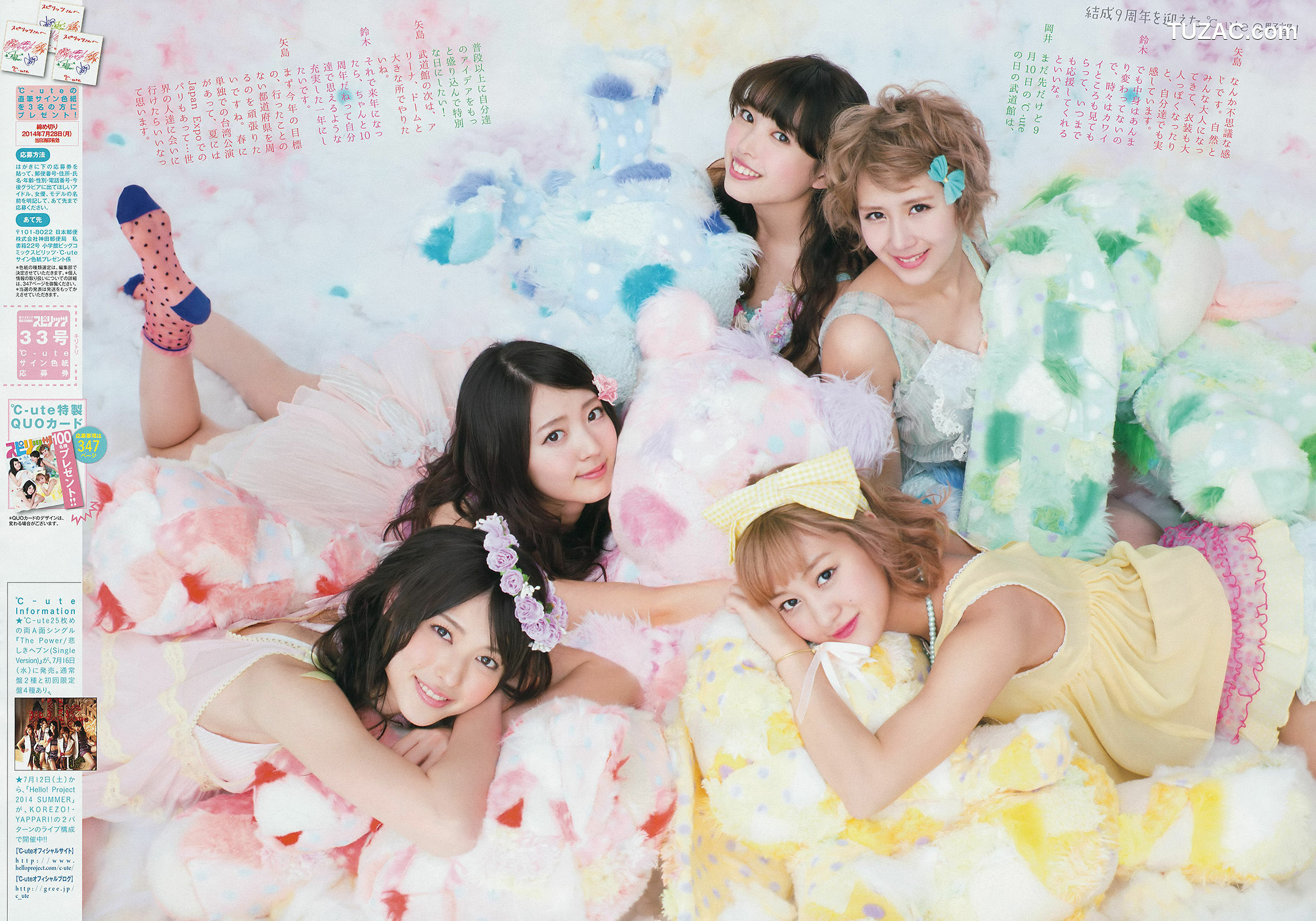 Weekly Big Comic Spirits杂志写真_ ℃-ute 2014年No.33 写真杂志[7P]