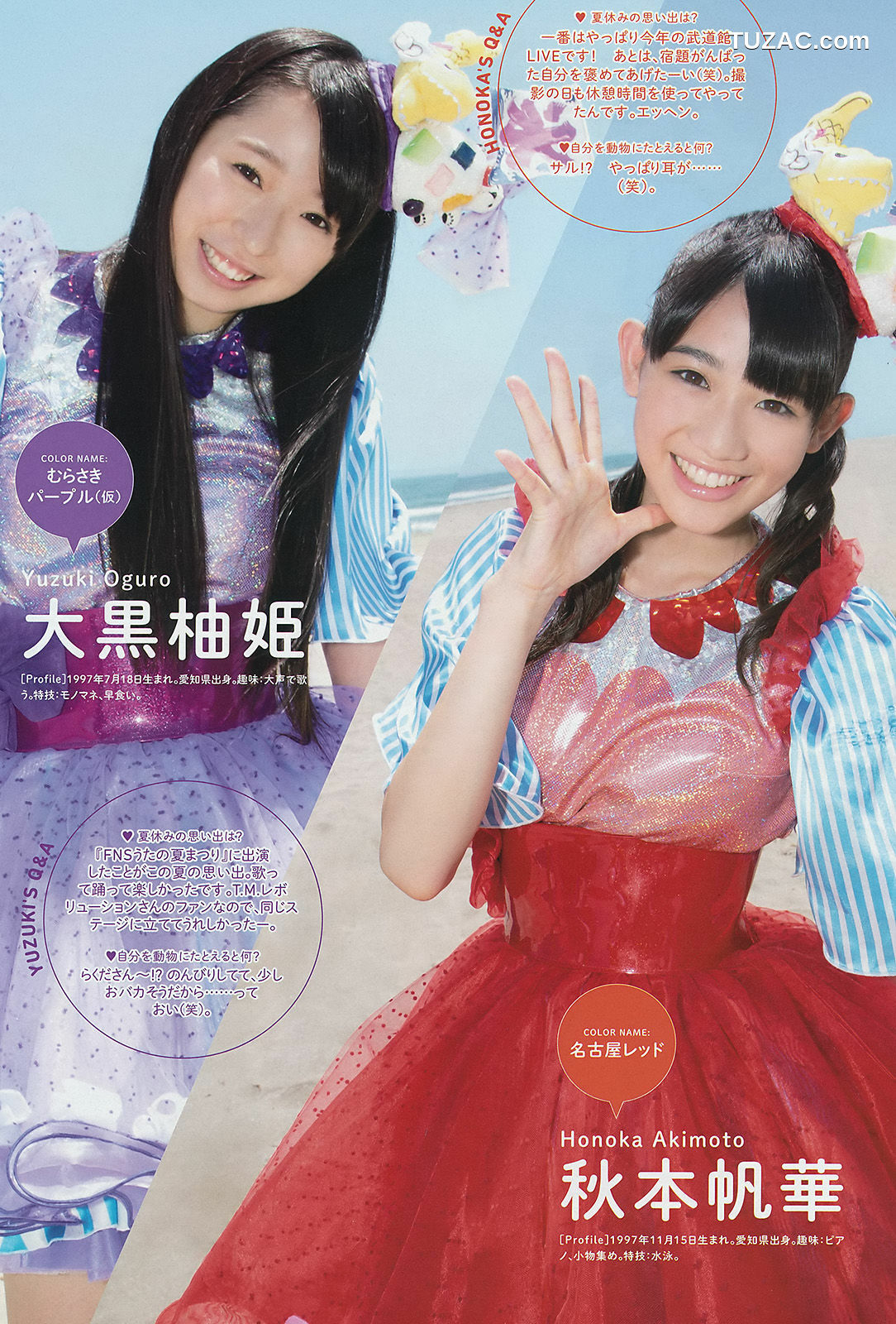 Weekly Big Comic Spirits杂志写真_ チームしゃちほこ 2014年No.40 写真杂志[8P]