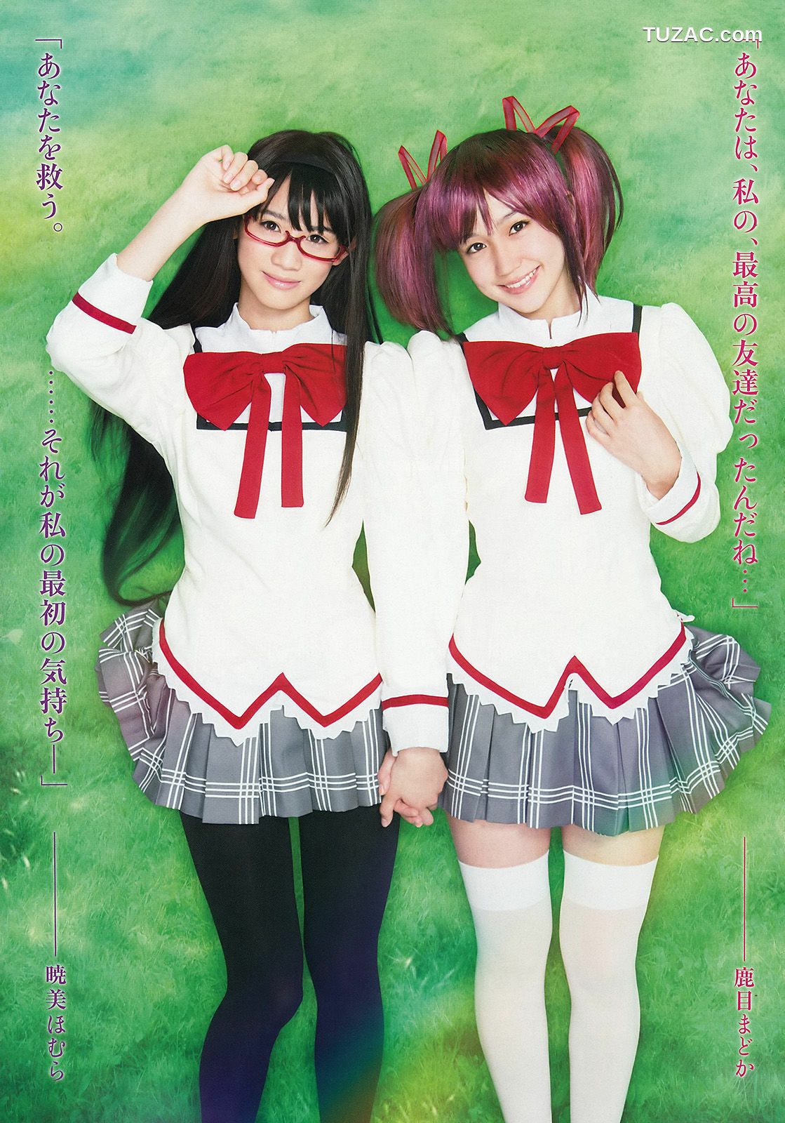 Weekly Big Comic Spirits杂志写真_ 上間美緒 秋本帆華 2013年No.47 写真杂志[7P]