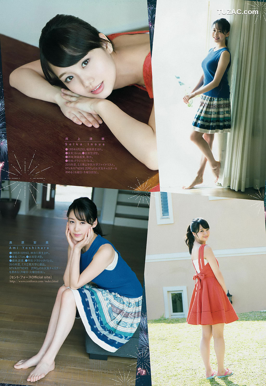 Weekly Big Comic Spirits杂志写真_ 井上清華 吉原安美 2016年No.39 写真杂志[6P]