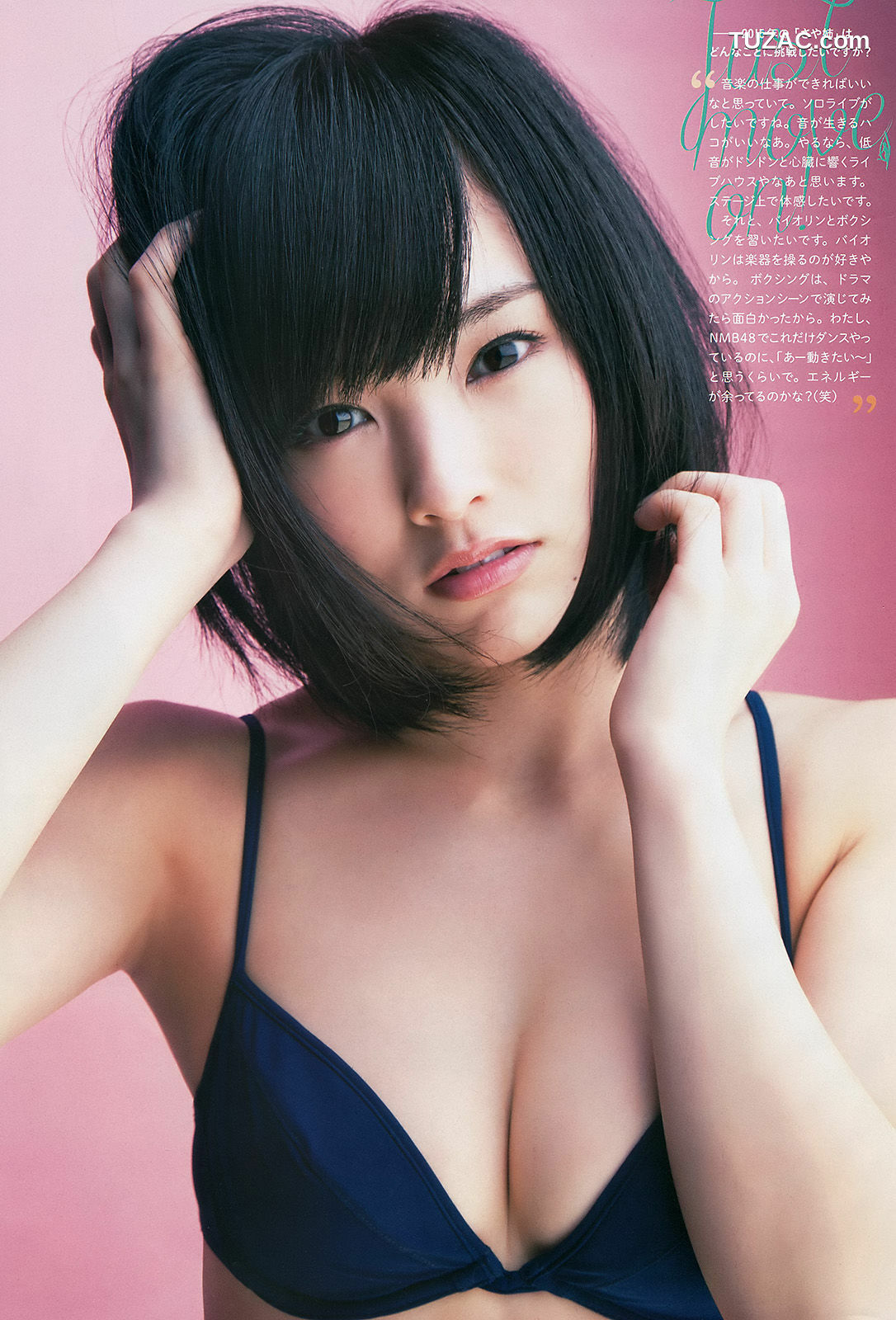 Weekly Big Comic Spirits杂志写真_ 山本彩 2015年No.17 写真杂志[7P]