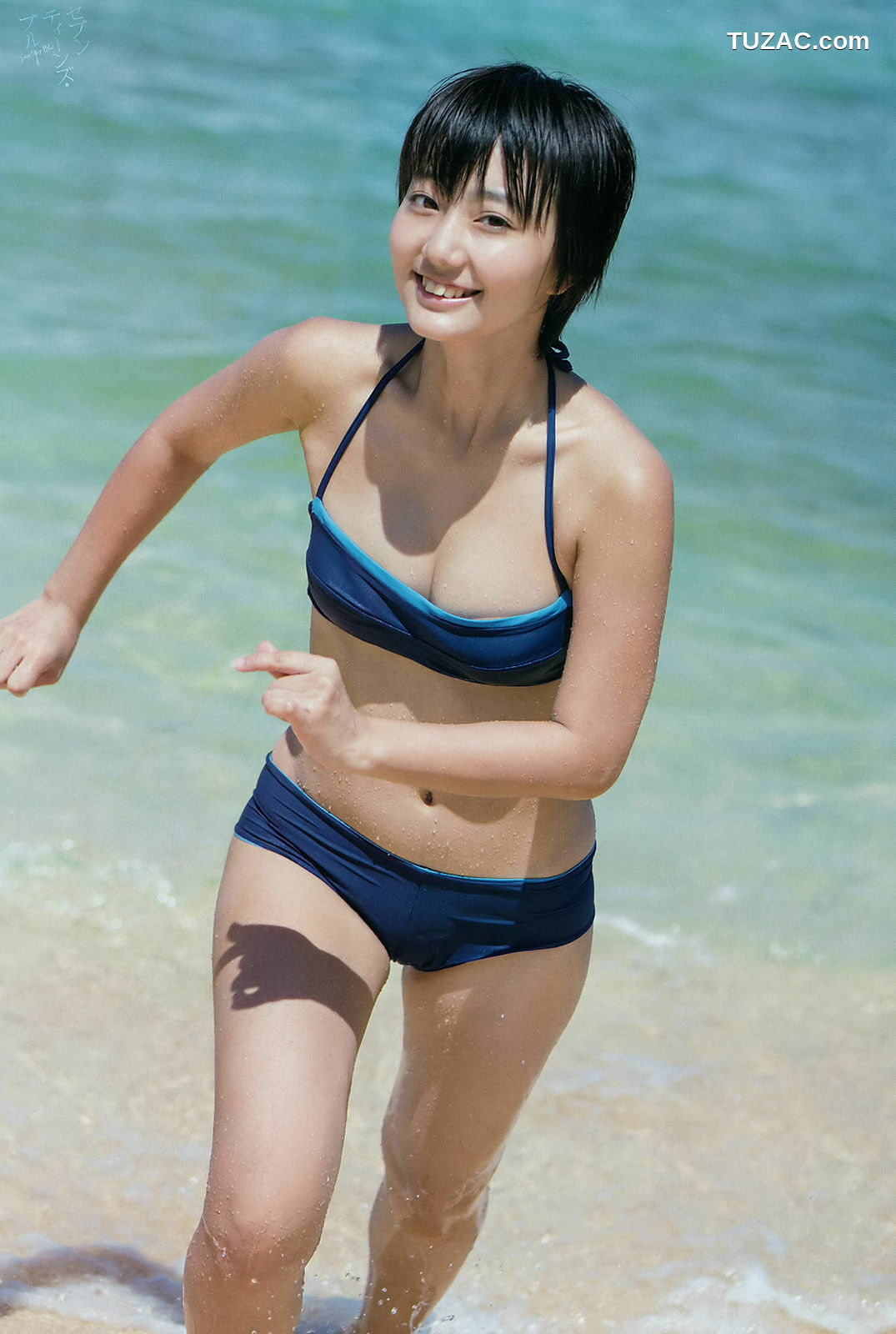 Weekly Big Comic Spirits杂志写真_ 新井愛瞳 2015年No.49 写真杂志[7P]