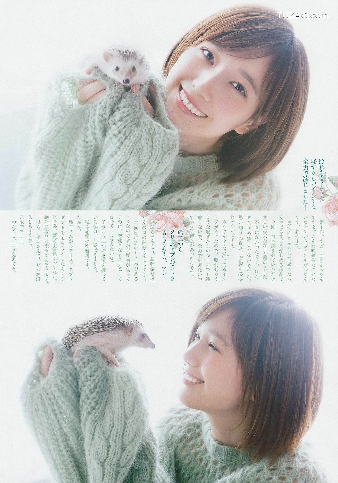 Weekly Big Comic Spirits杂志写真_ 本田翼 菜々緒 2017年No.02-03 写真杂志[7P]