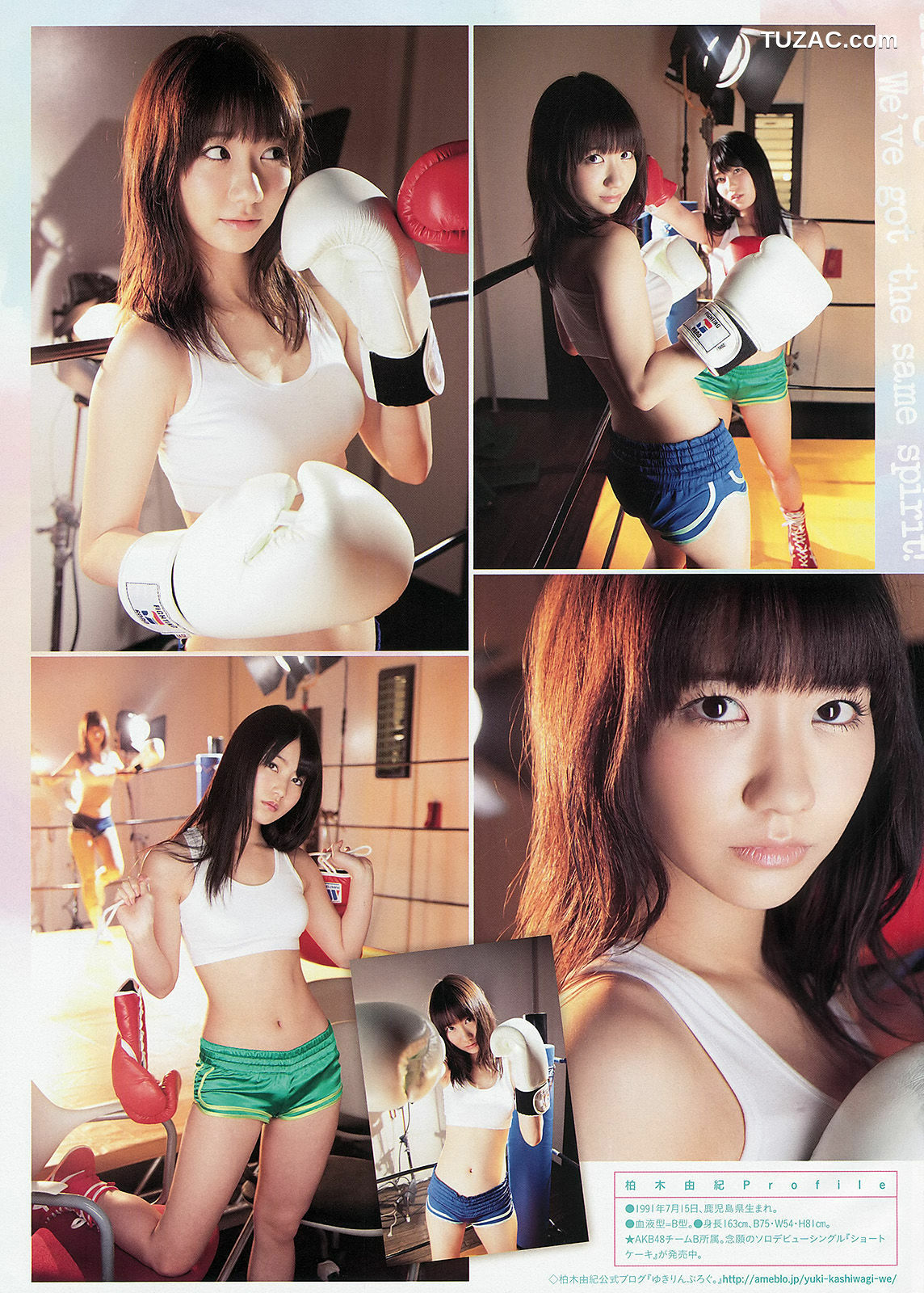 Weekly Big Comic Spirits杂志写真_ 柏木由紀 横山由依 2013年No.13 写真杂志[8P]