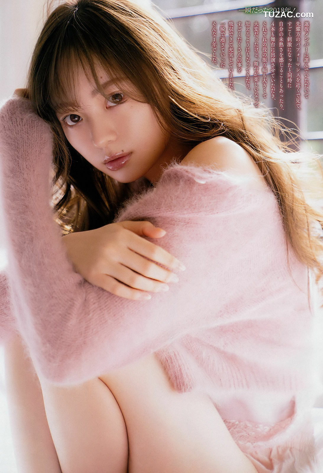 Weekly Big Comic Spirits杂志写真_ 梅澤美波 Minami Umezawa 2019年No.04-05 写真杂志[5P]