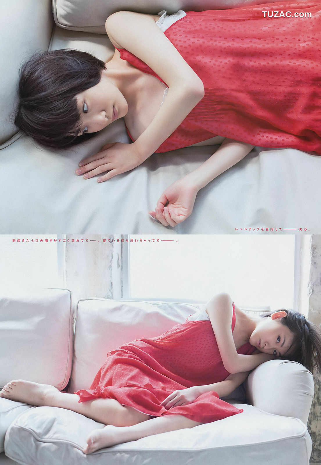 Weekly Big Comic Spirits杂志写真_ 生駒里奈 2014年No.19 写真杂志[8P]