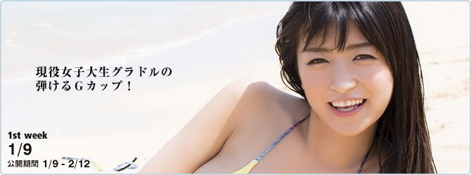 YS Web_☆HOSHINO/星野爱实 Vol.834 写真集[104P]