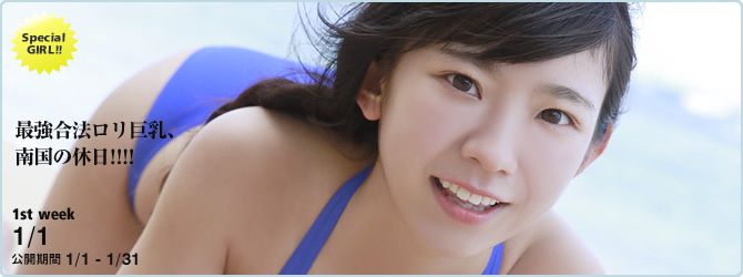 YS Web_長澤茉里奈 Marina Nagasawa  Vol.833 写真集[103P]