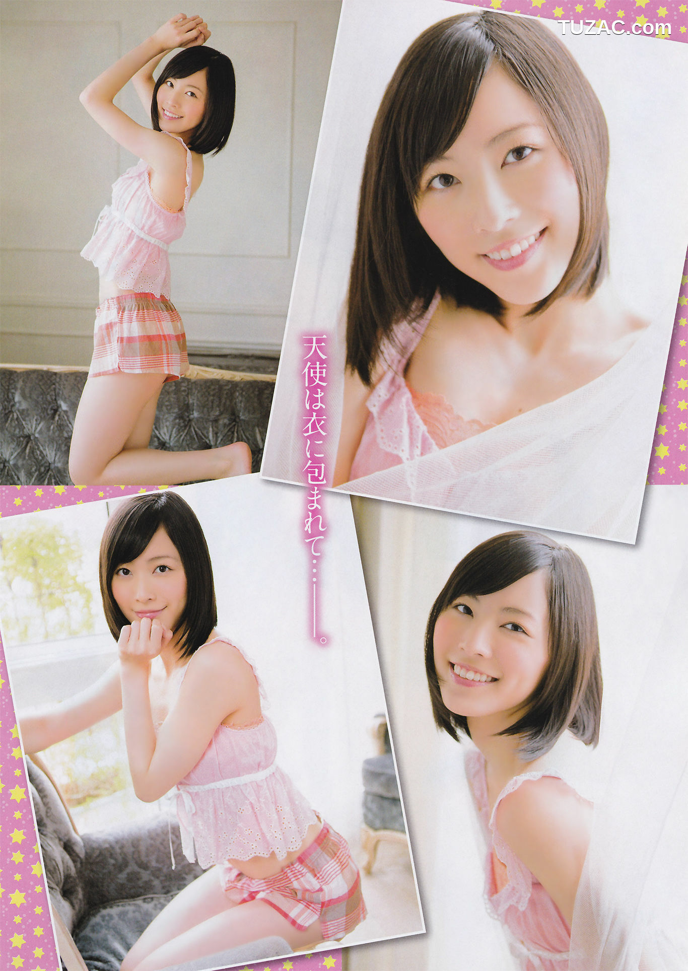 Young Champion杂志写真_ SKE48 2013年No.16 写真杂志[10P]