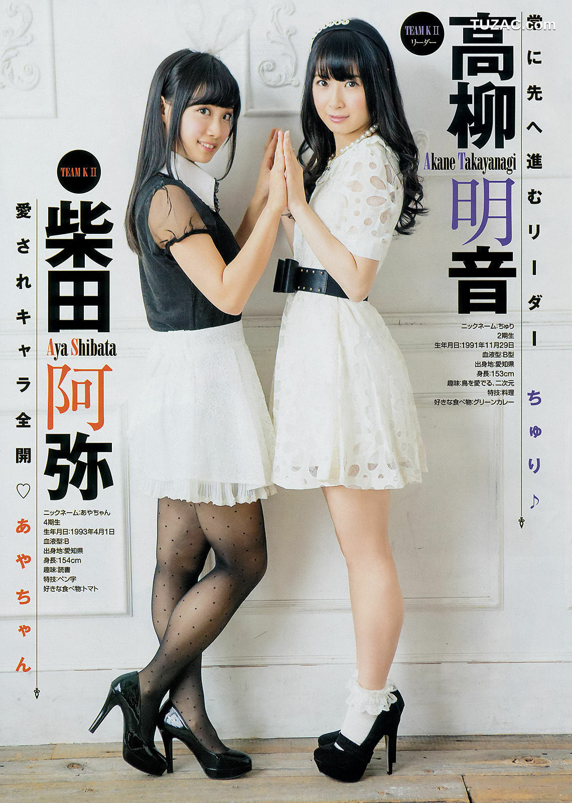 Young Champion杂志写真_ SKE48 2014年No.02 写真杂志[14P]