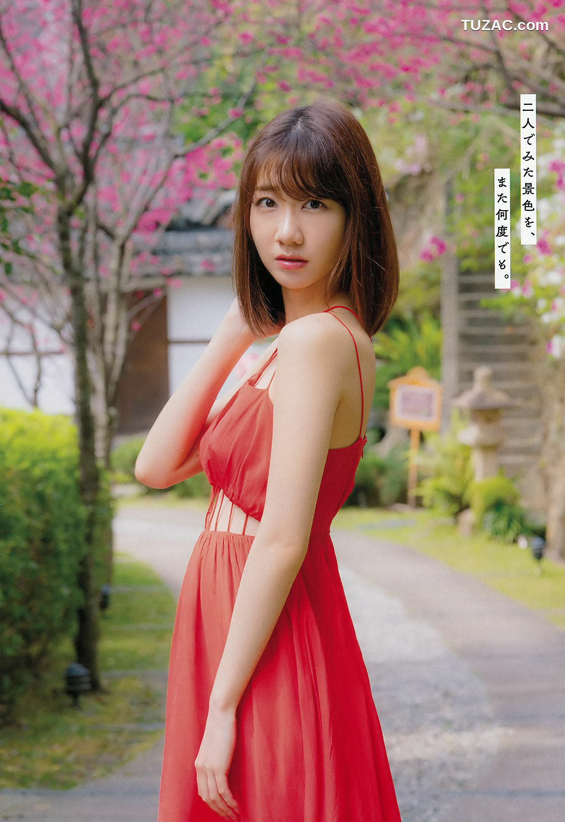 Young Champion杂志写真_ Yuki Kashiwagi 柏木由紀 2018年No.08 写真杂志[19P]