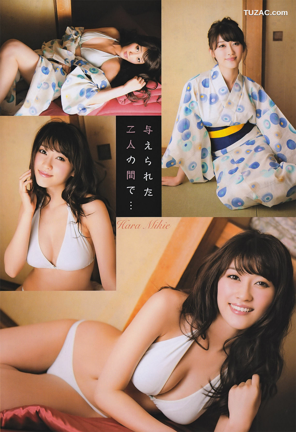 Young Champion杂志写真_ 原幹恵 Mikie Hara 2011年No.14 写真杂志[14P]
