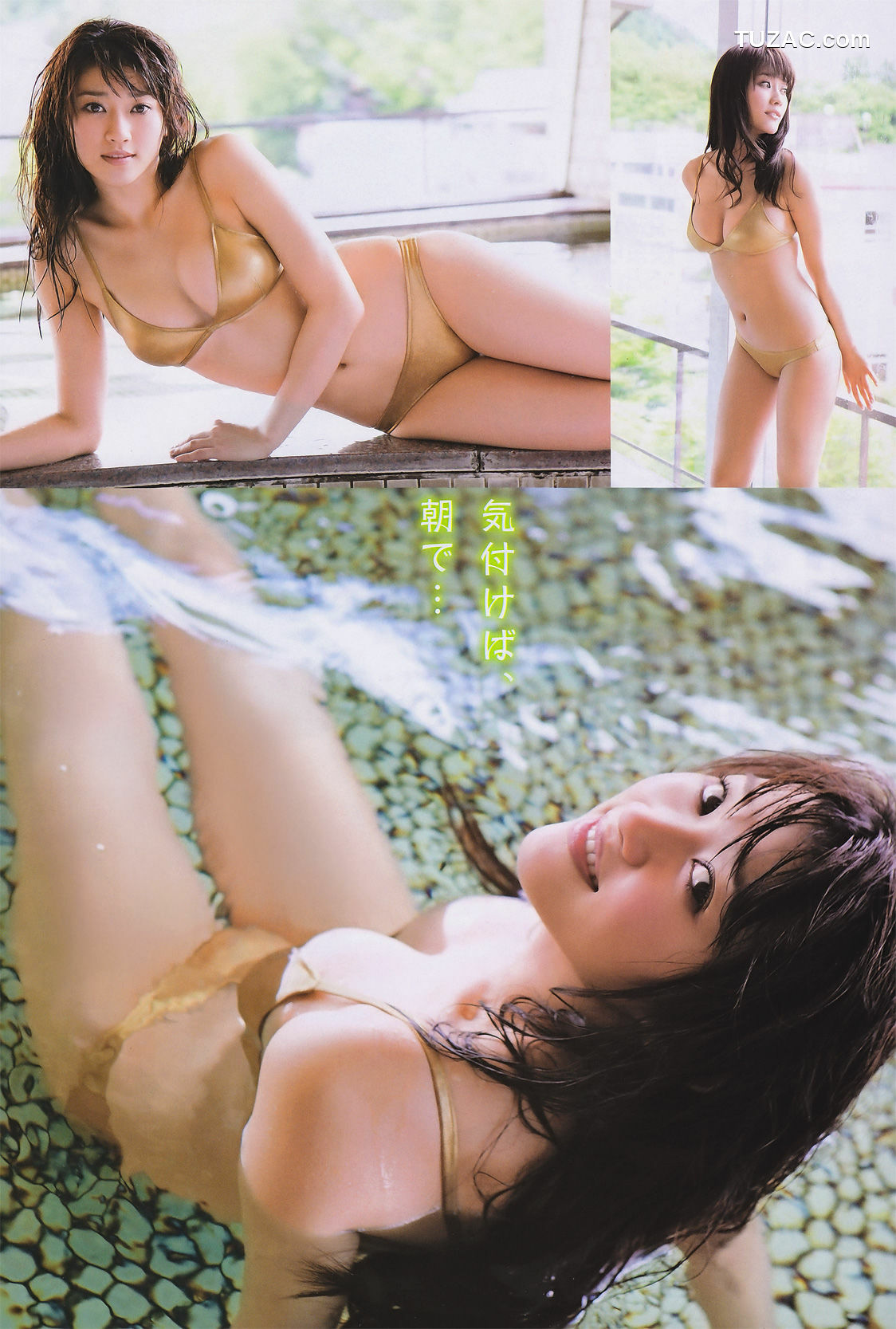 Young Champion杂志写真_ 原幹恵 Mikie Hara 2011年No.14 写真杂志[14P]