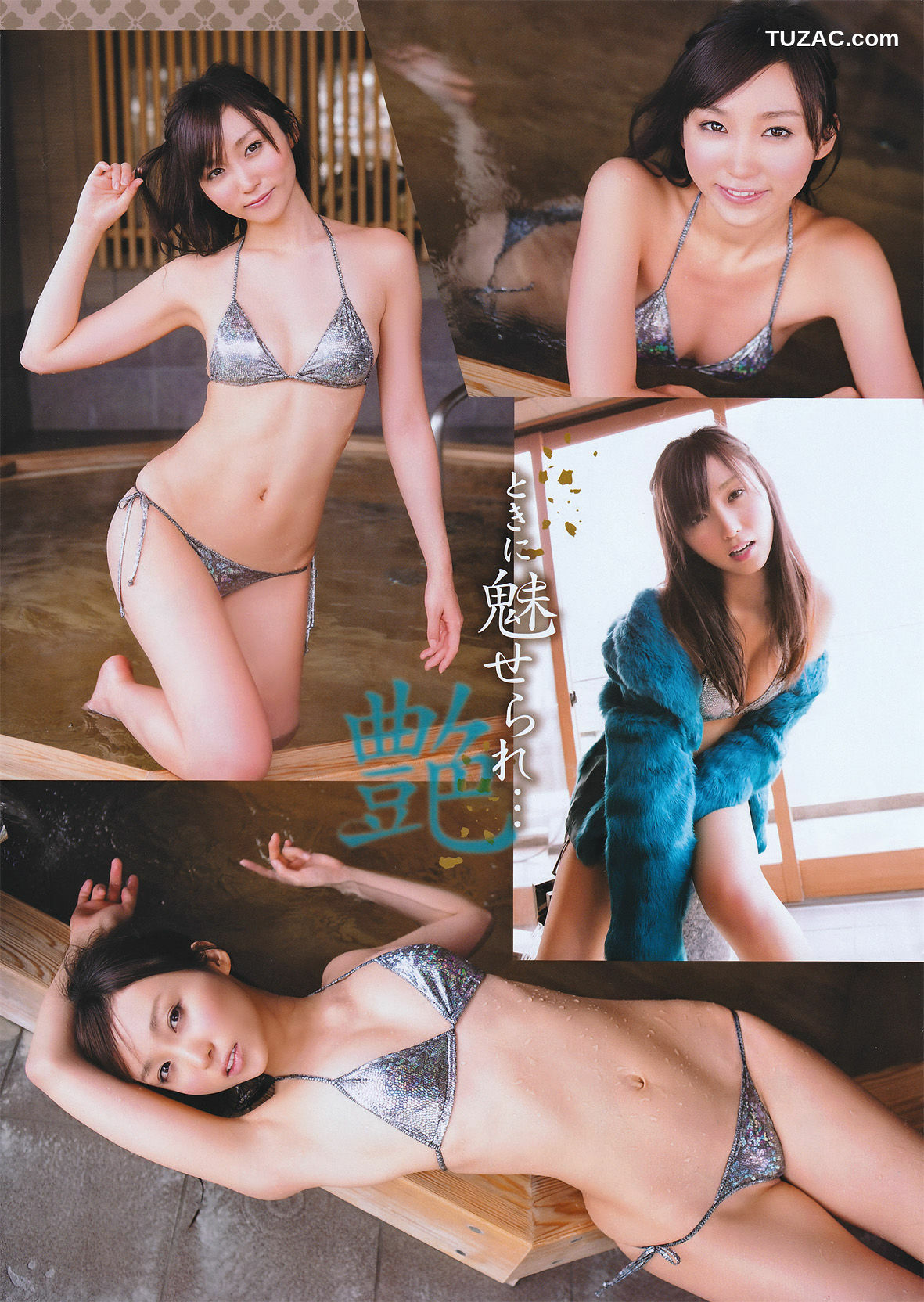 Young Champion杂志写真_ 吉木りさ Risa Yoshiki 2011年No.04 写真杂志[10P]