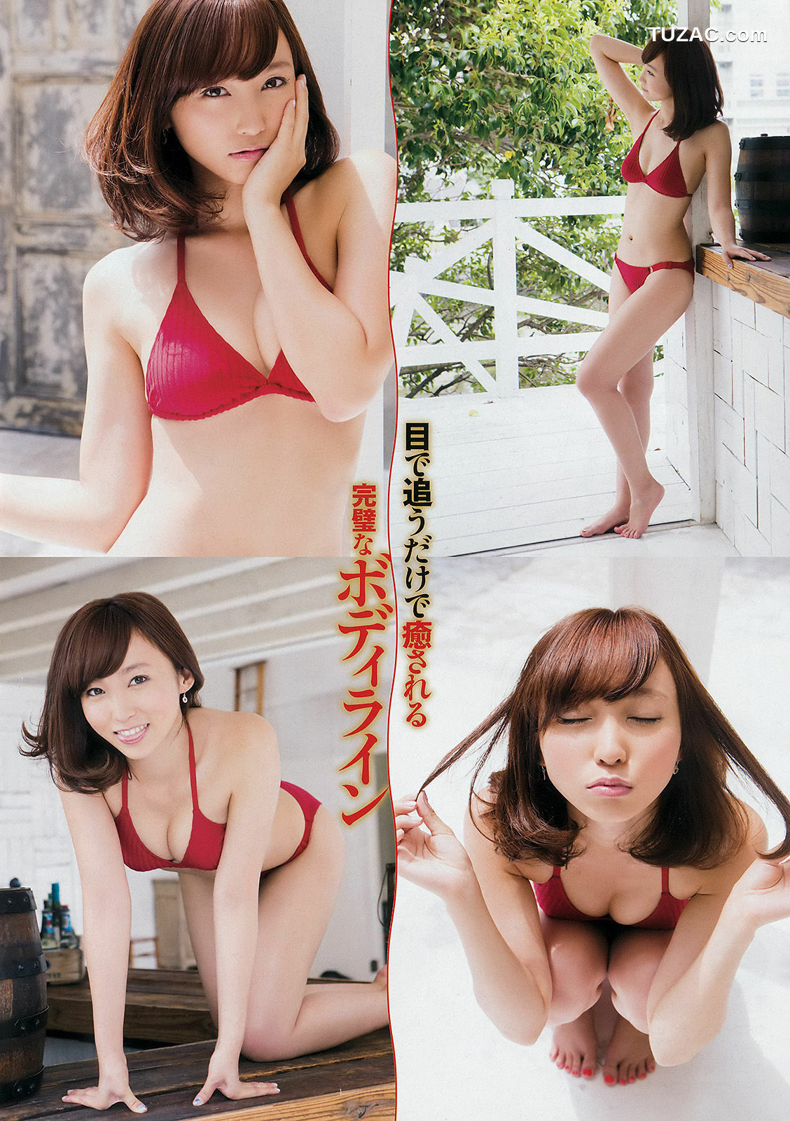 Young Champion杂志写真_ 吉木りさ 岡田紗佳 2015年No.19 写真杂志[17P]