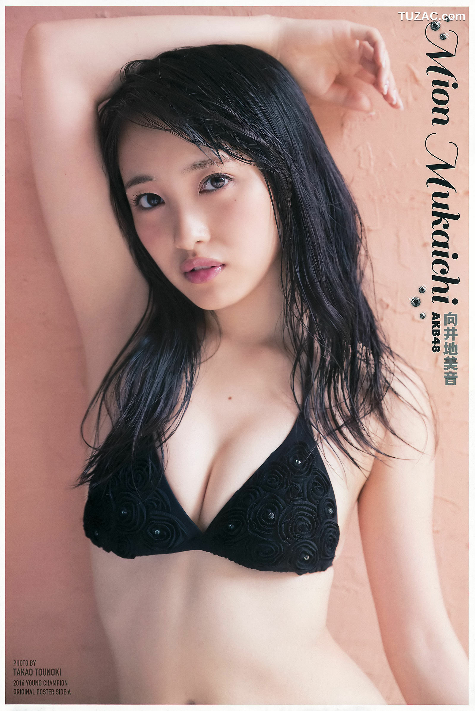 Young Champion杂志写真_ 向井地美音 和地つかさ 2016年No.22 写真杂志[15P]