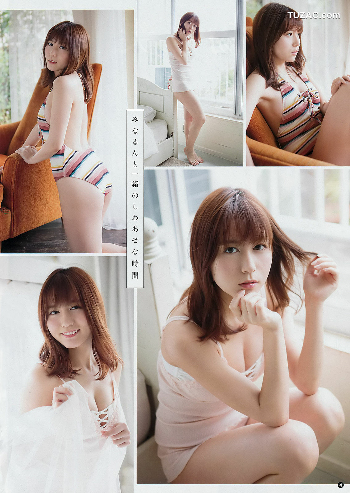 Young Champion杂志写真_ 大場美奈 Mina Oba 2018年No.12 写真杂志[9P]