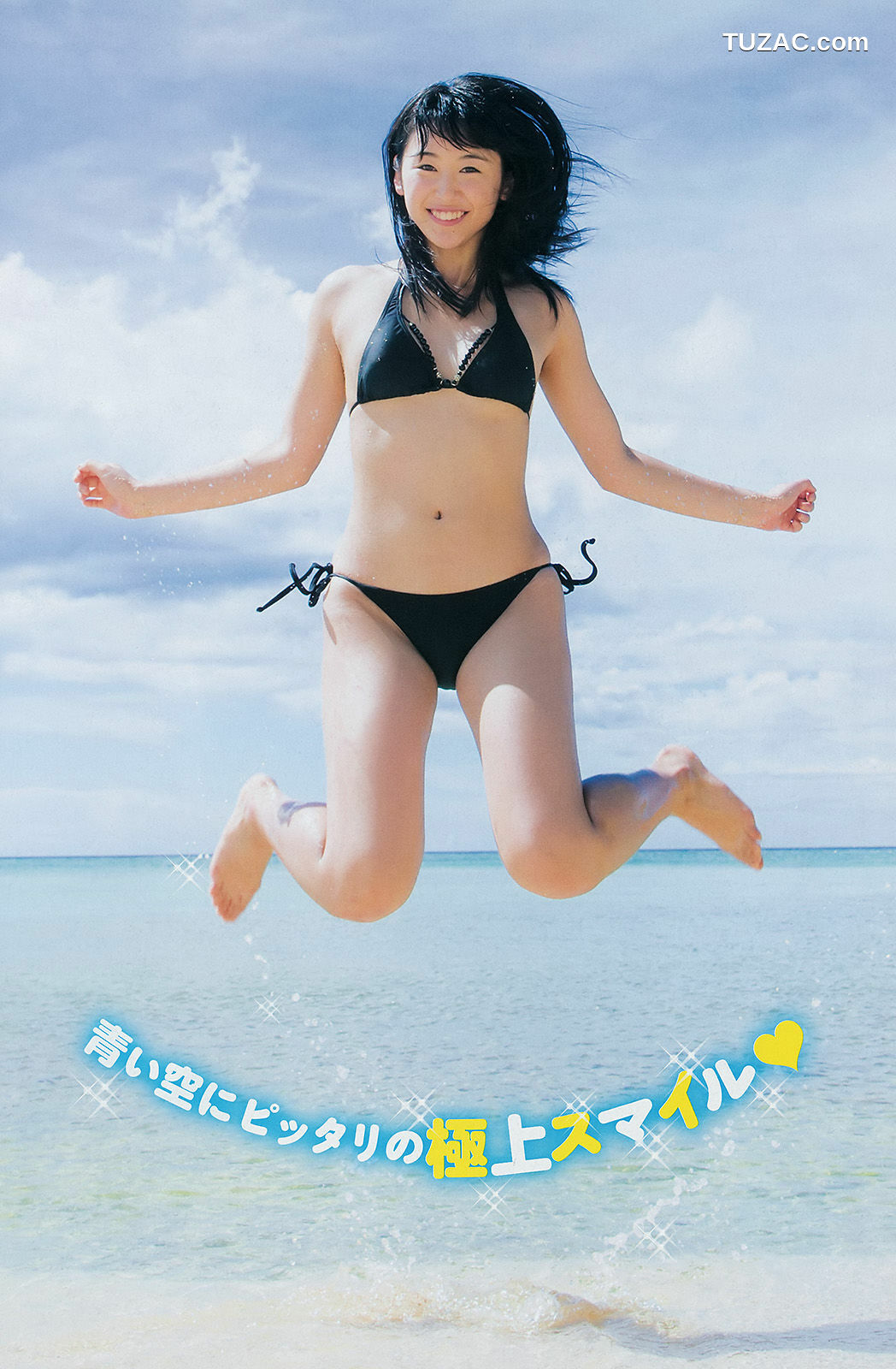 Young Champion杂志写真_ 安枝瞳 三輪晴香 2014年No.23 写真杂志[15P]