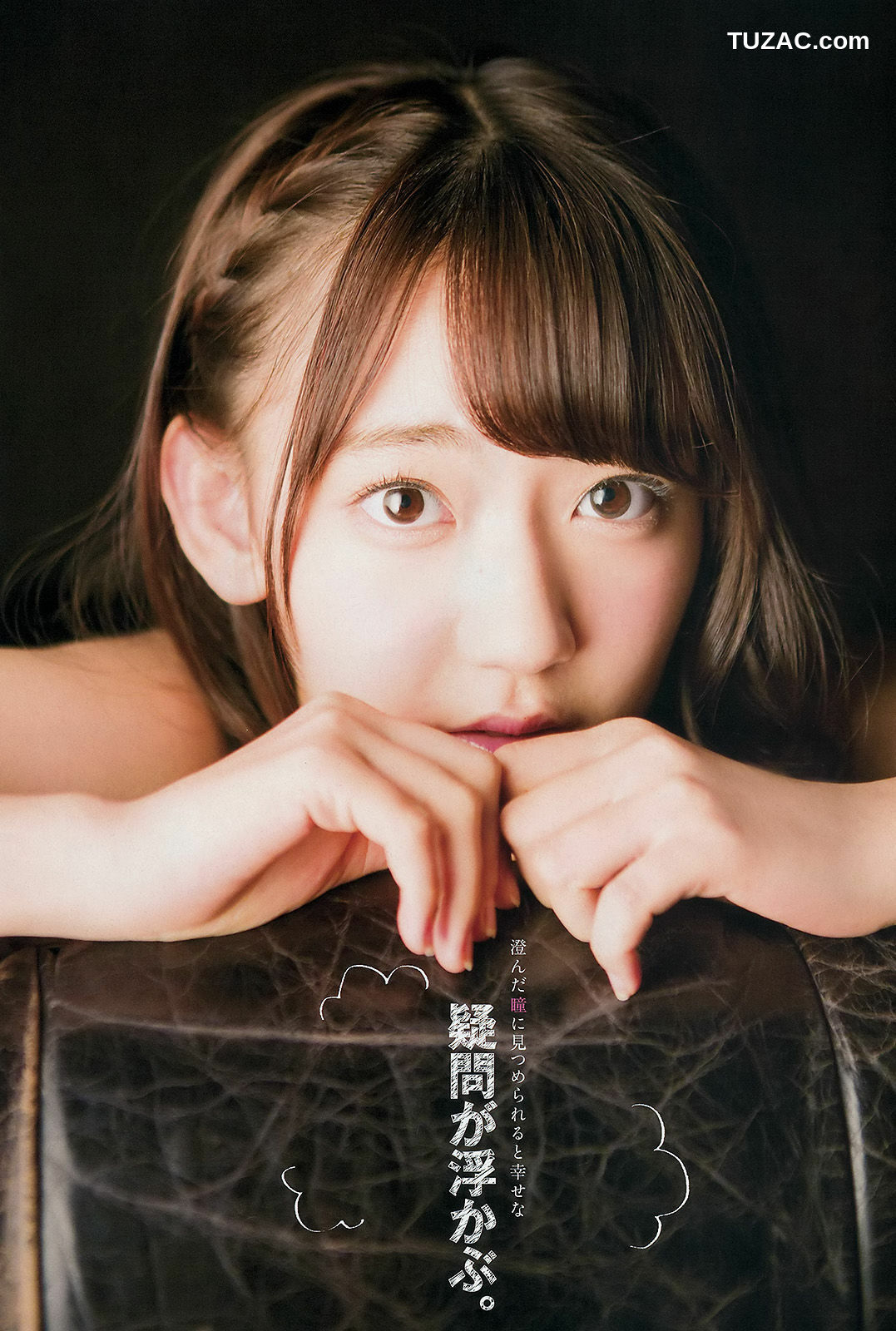 Young Champion杂志写真_ 宮脇咲良 神谷えりな 2015年No.23 写真杂志[17P]